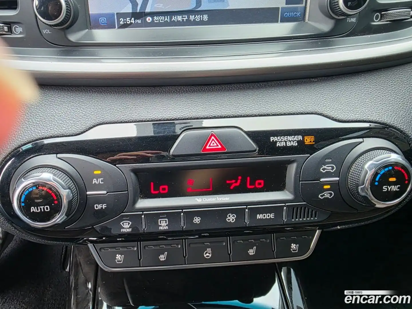 Sorento Kia 2016.11-INNER-010