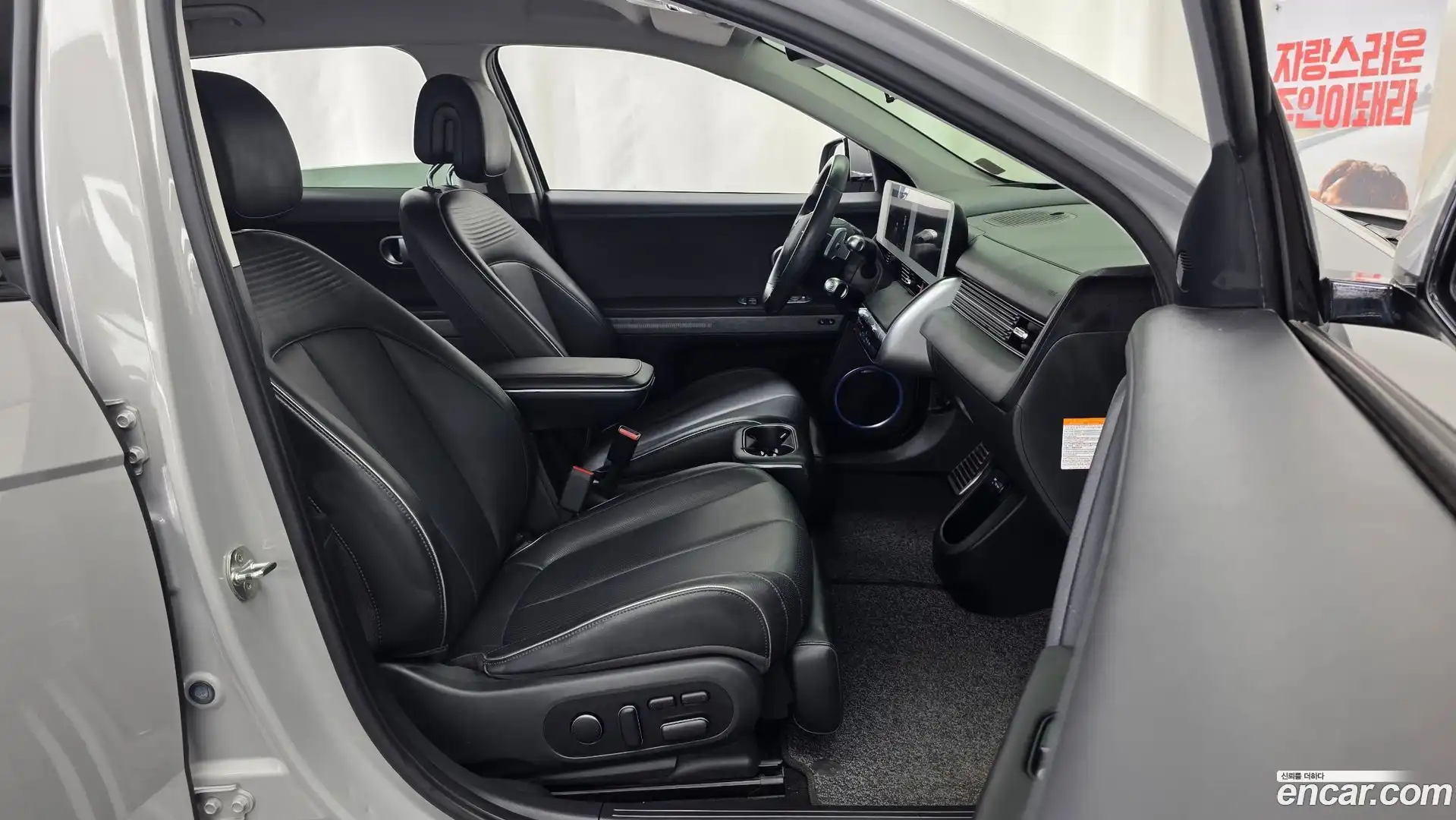 Ioniq5 Hyundai 2021.6-OPTION-015