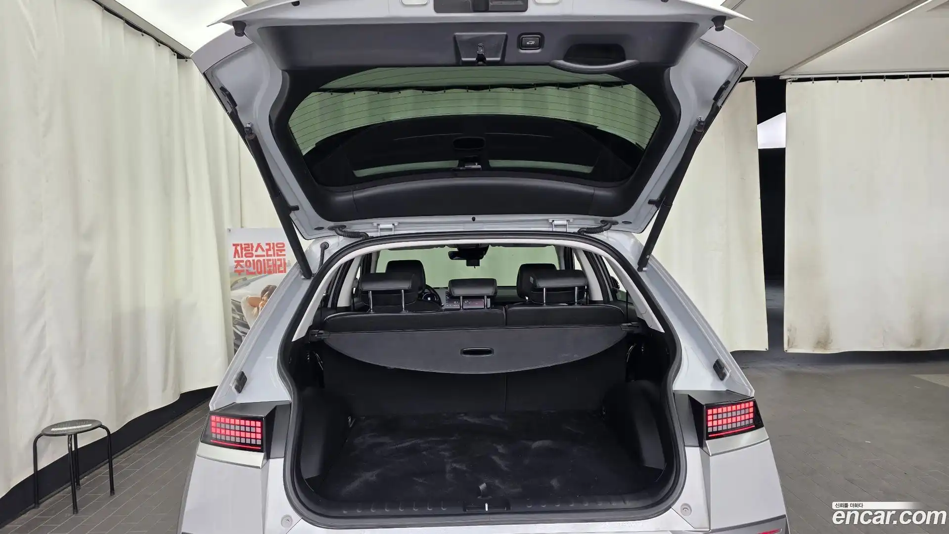 Ioniq5 Hyundai 2021.6-OPTION-024