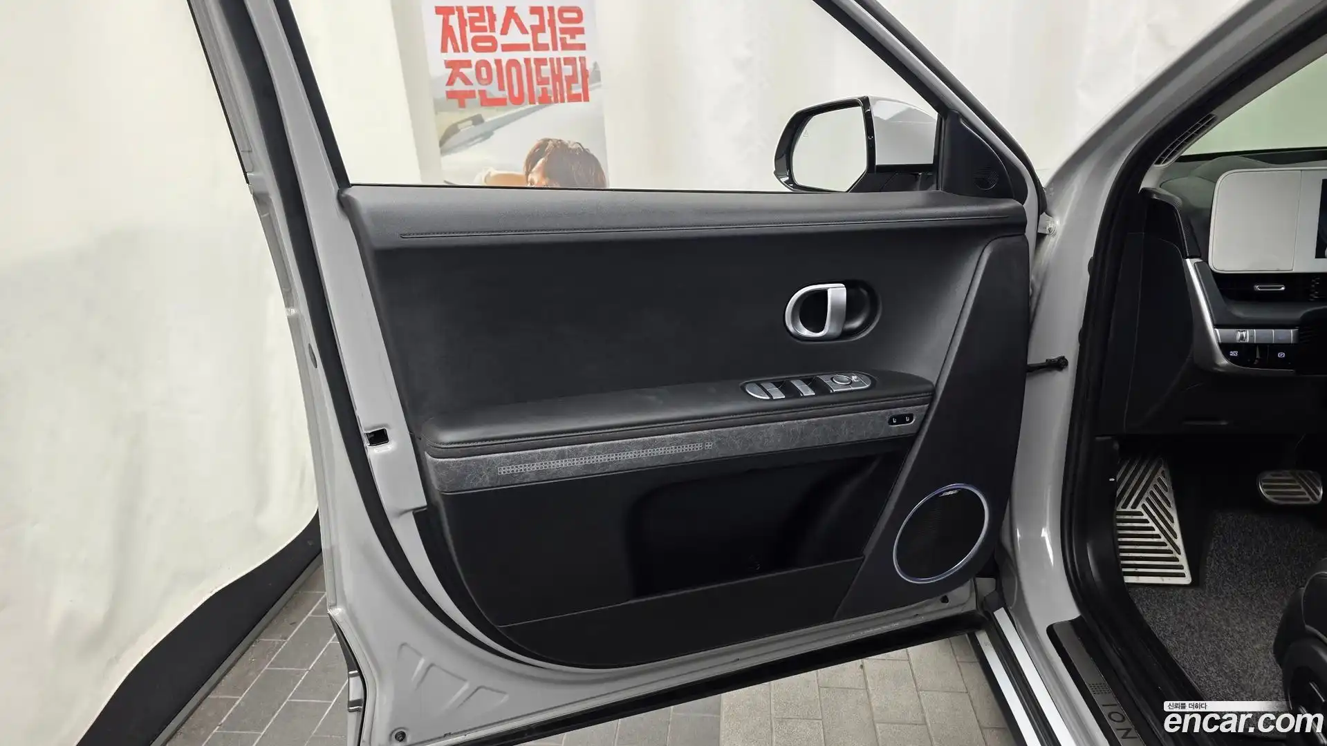 Ioniq5 Hyundai 2021.6-INNER-034