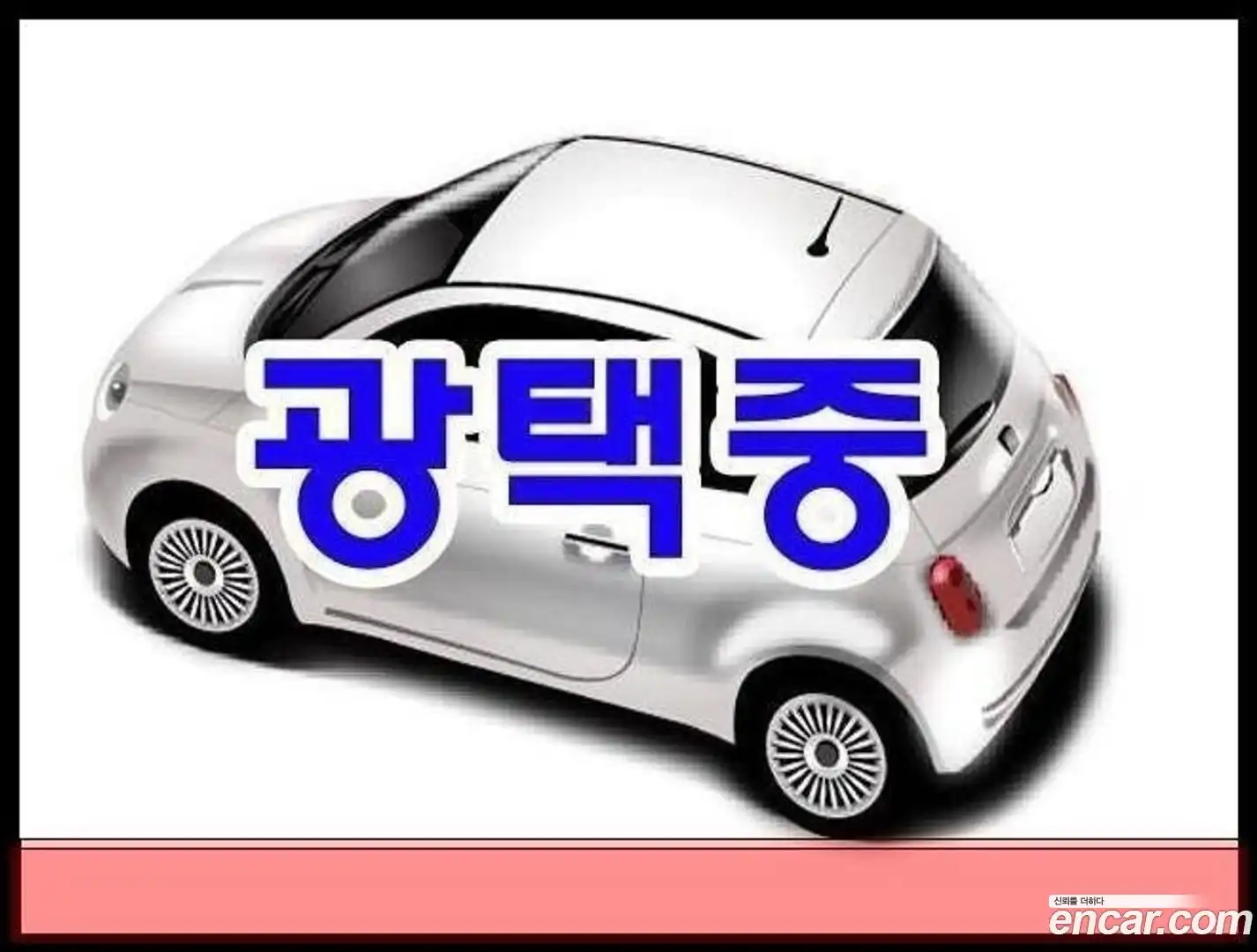 AVANTE Hyundai 2016.0-OUTER-002