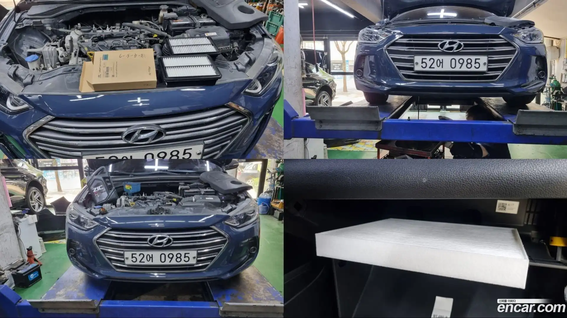 AVANTE Hyundai 2016.0-OUTER-003