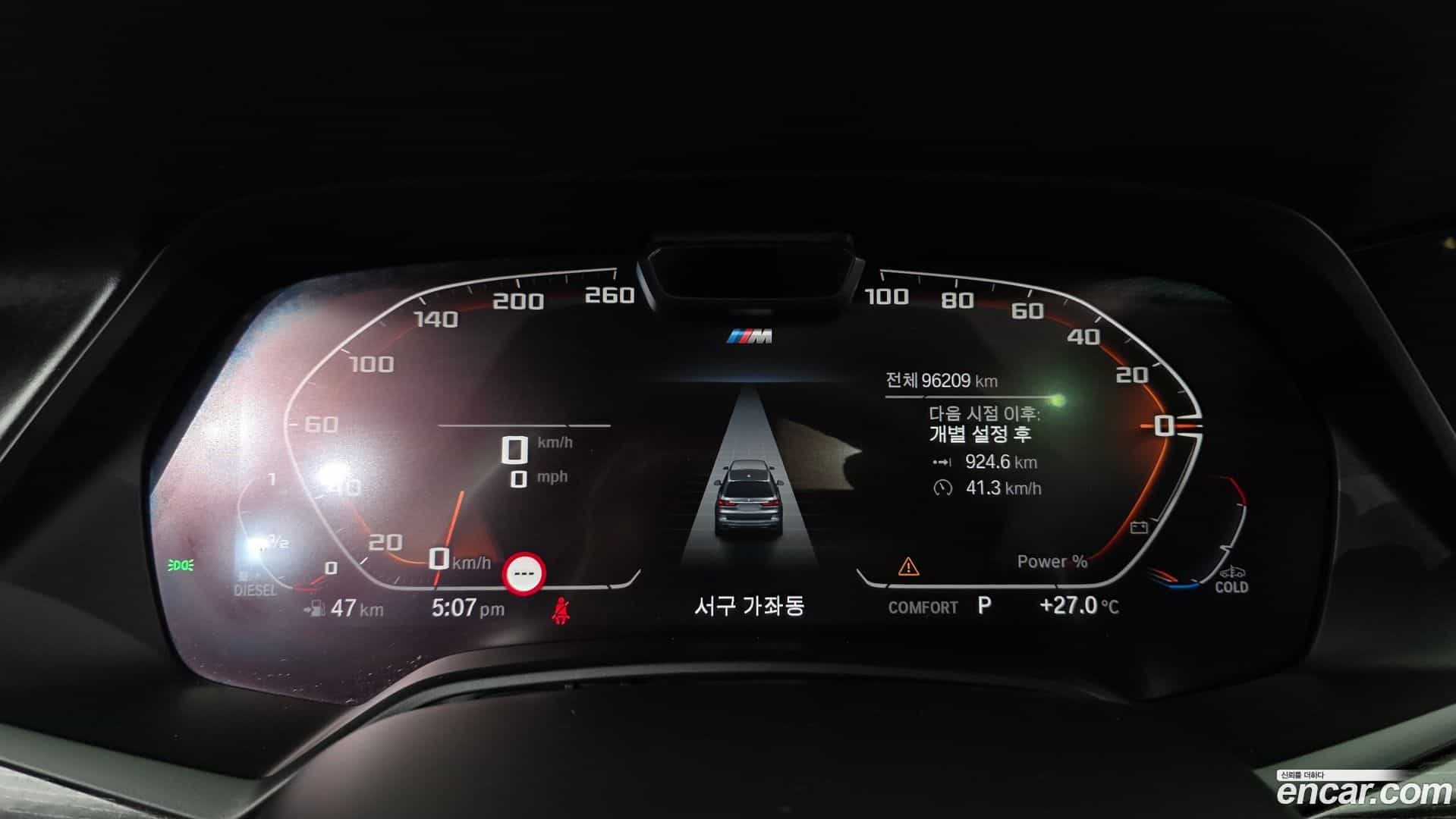 X7 BMW 2021.4-INNER-008