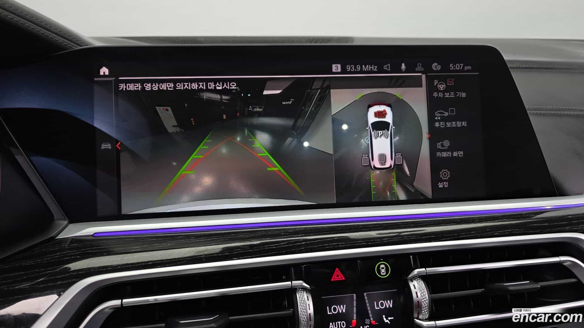 X7 BMW 2021.4-OPTION-020