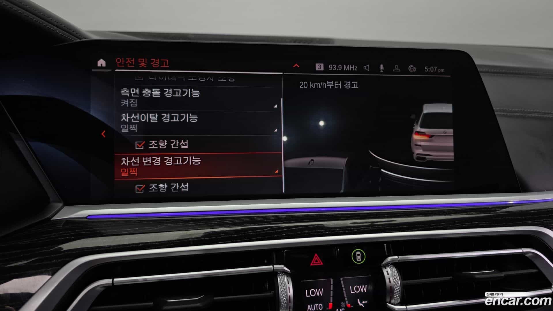 X7 BMW 2021.4-OPTION-021