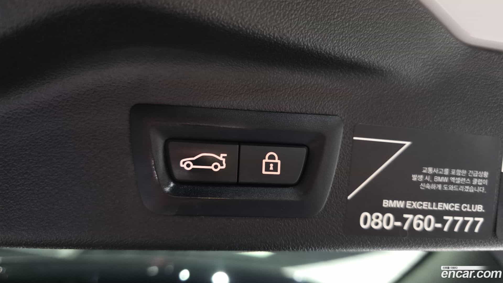 X7 BMW 2021.4-OPTION-040