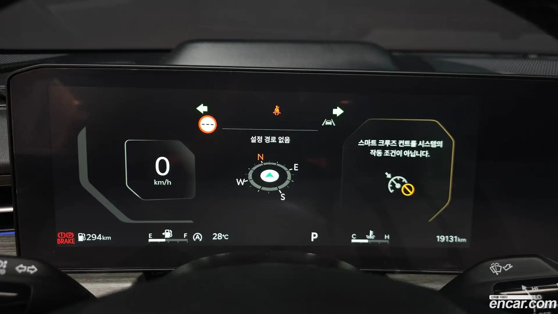 K5 Kia 2025.0-INNER-008