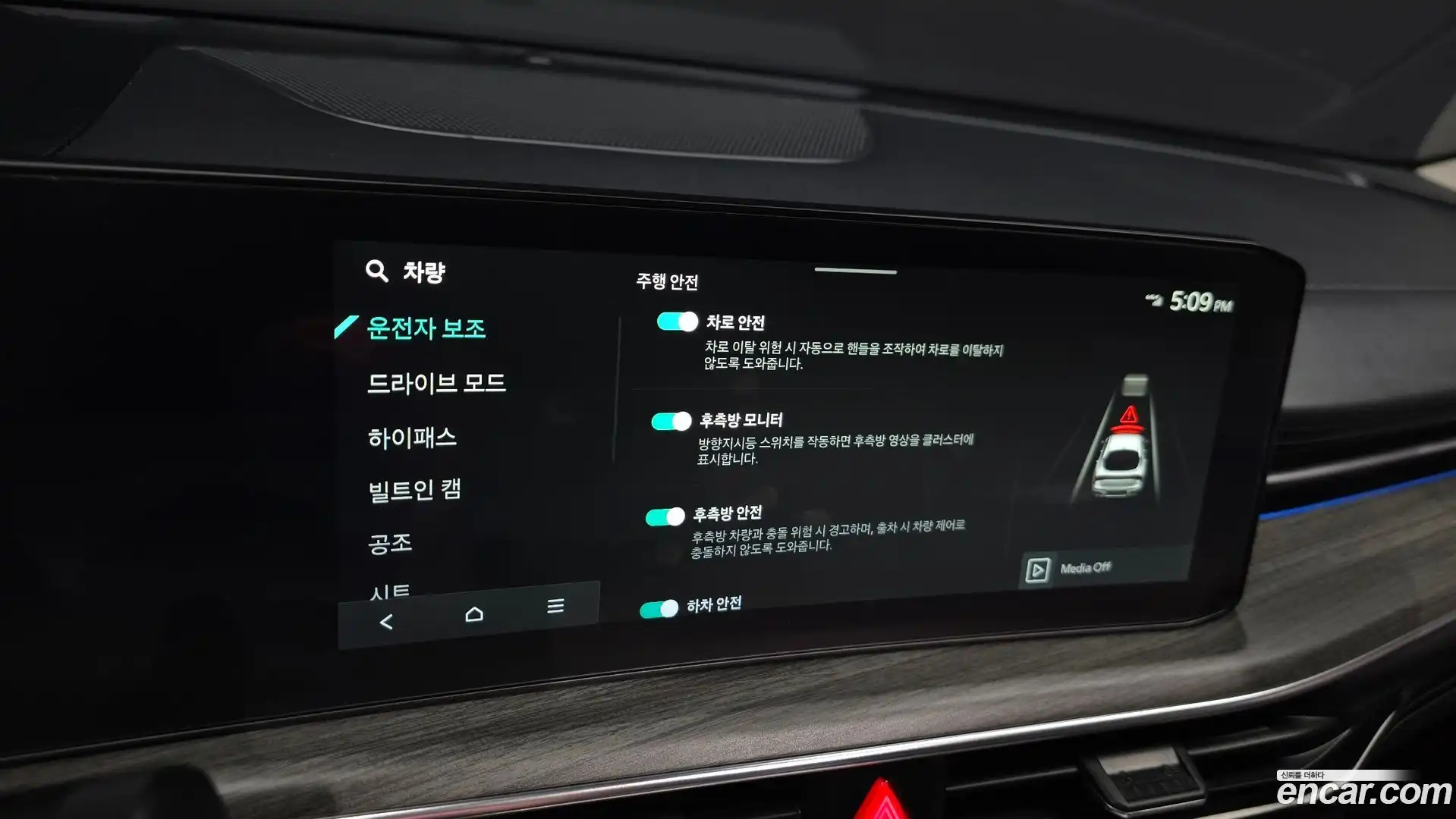 K5 Kia 2025.0-OPTION-022