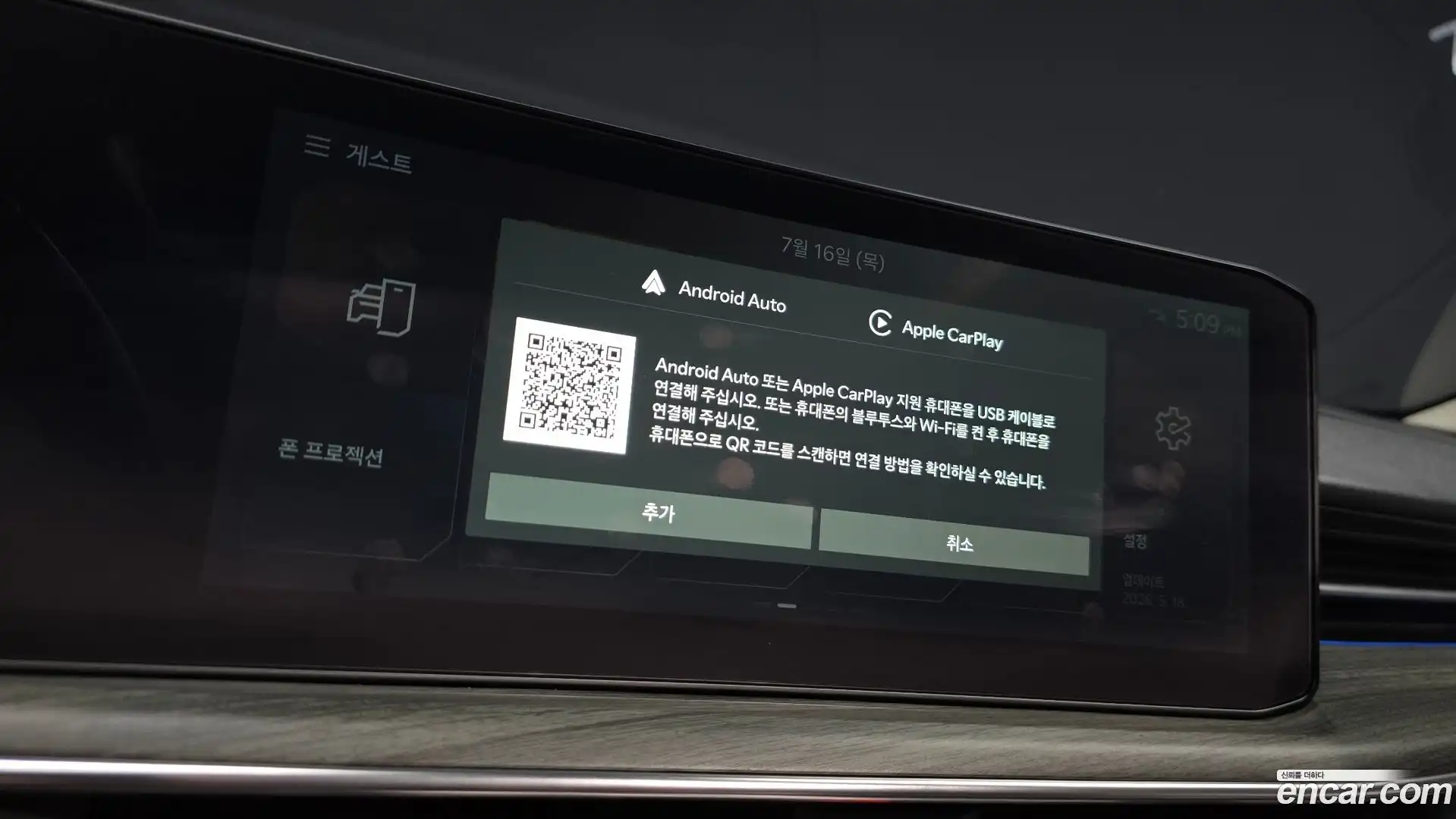 K5 Kia 2025.0-OPTION-044