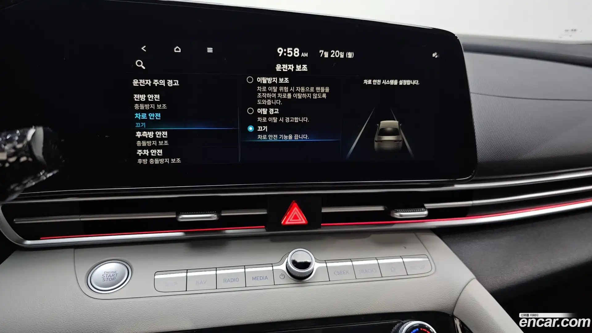AVANTE Hyundai 2022.10-OPTION-019