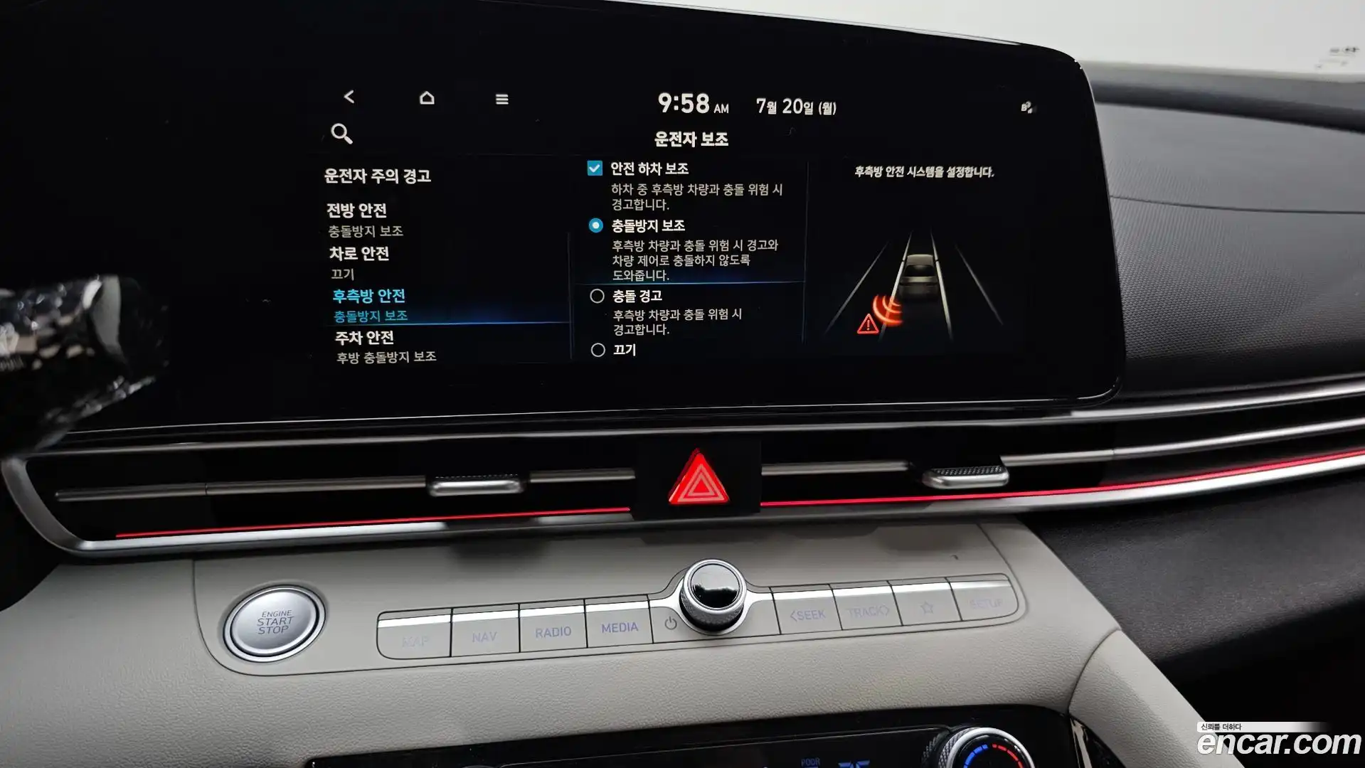AVANTE Hyundai 2022.10-OPTION-043