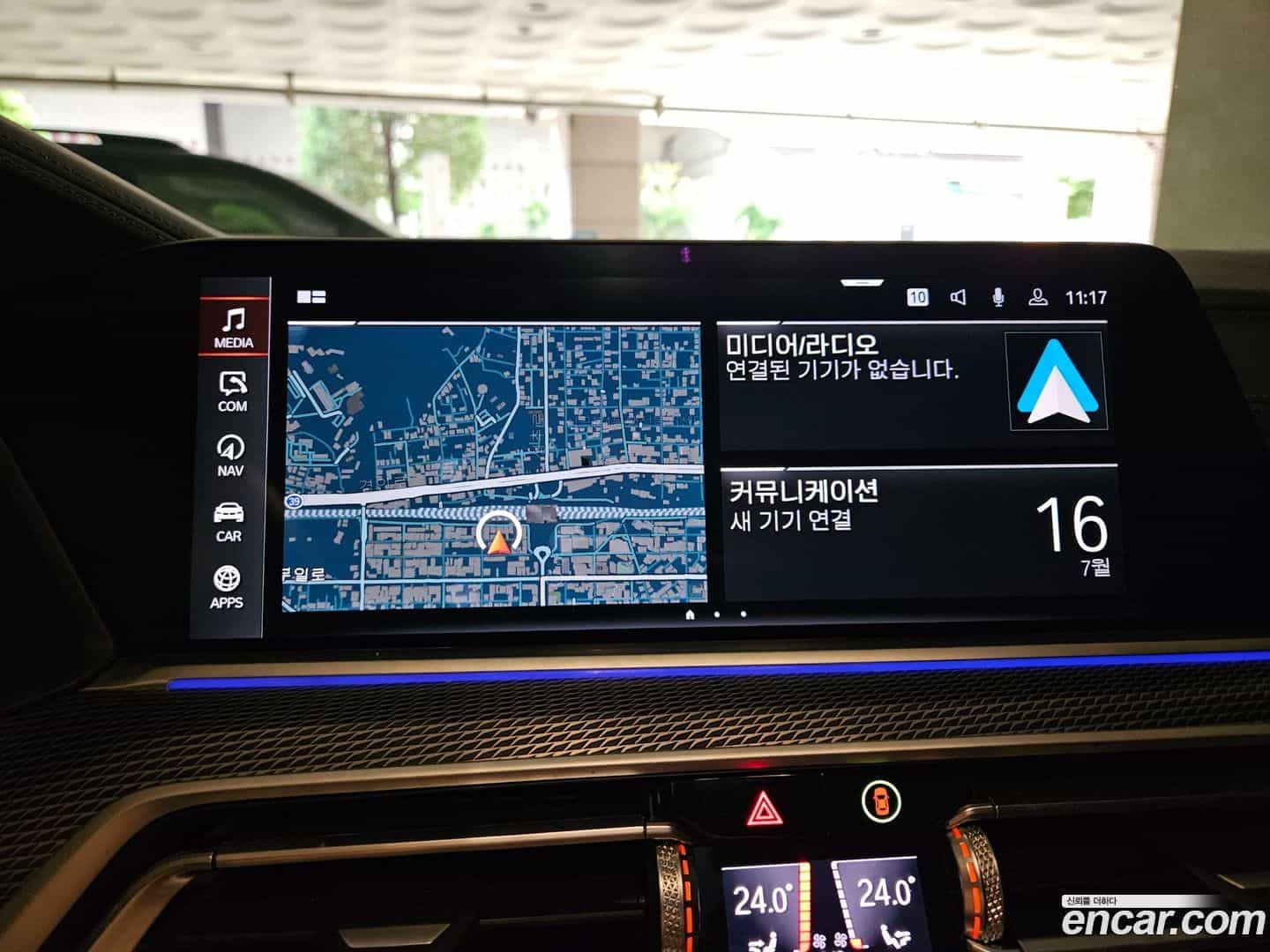 X6 BMW 2022.5-INNER-008
