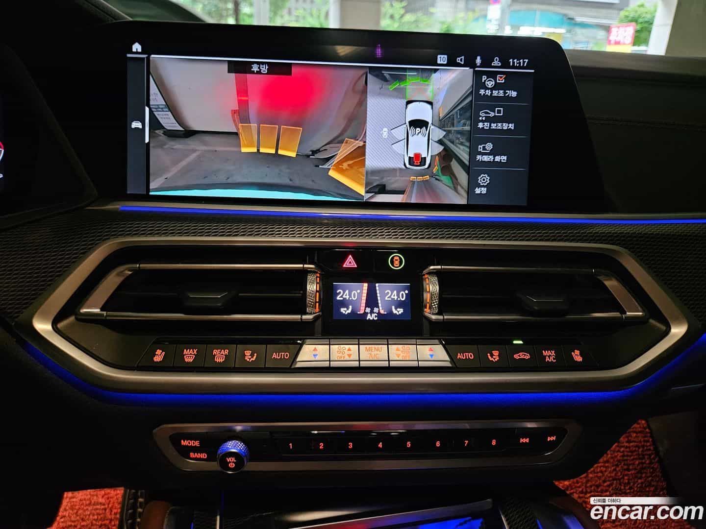 X6 BMW 2022.5-INNER-009