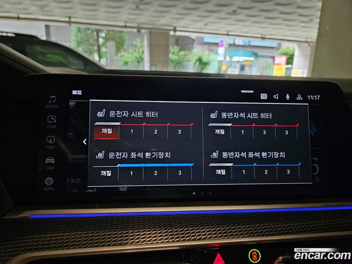 X6 BMW 2022.5-INNER-010