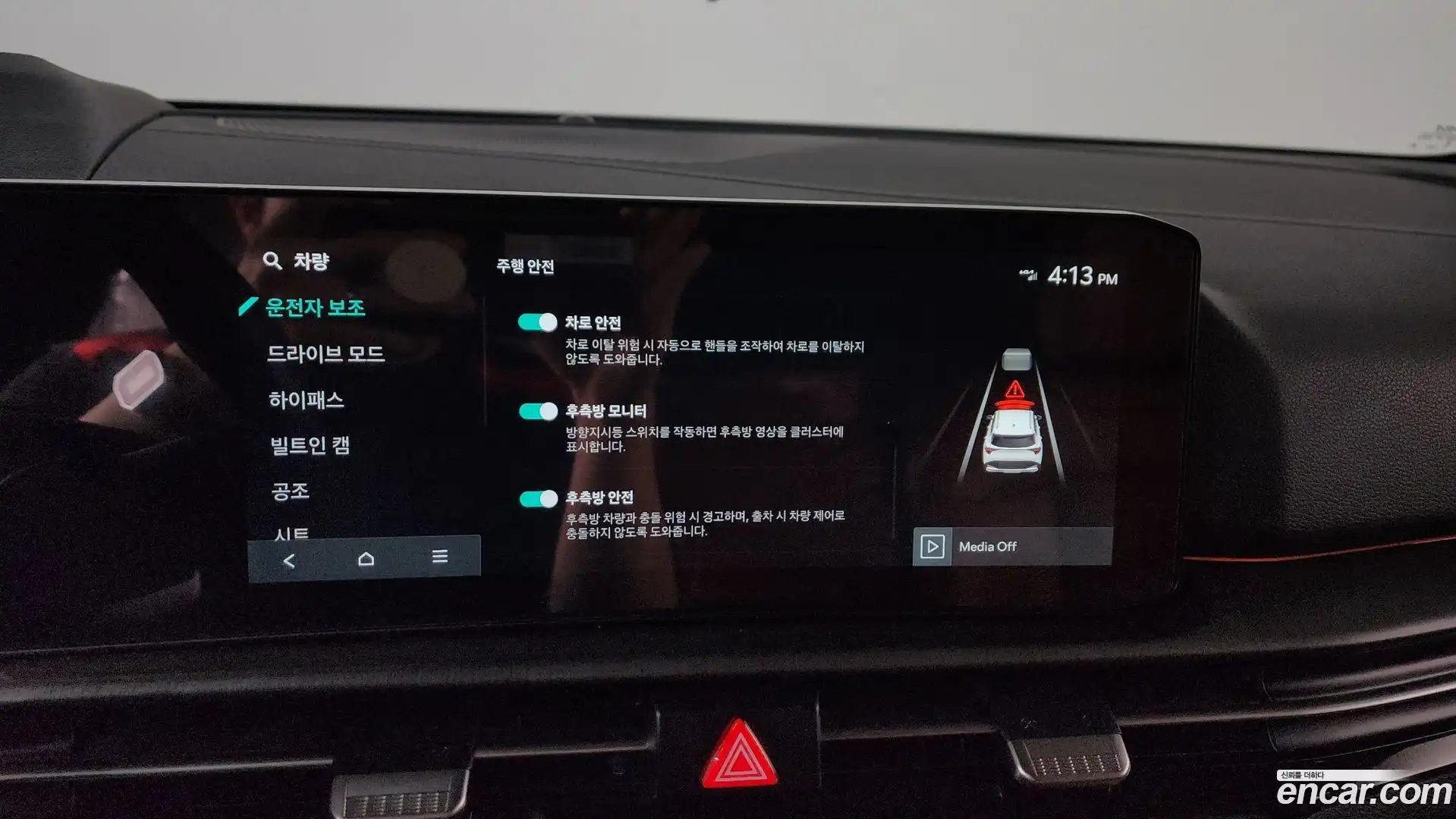 Sportage Kia 2024.11-OPTION-047