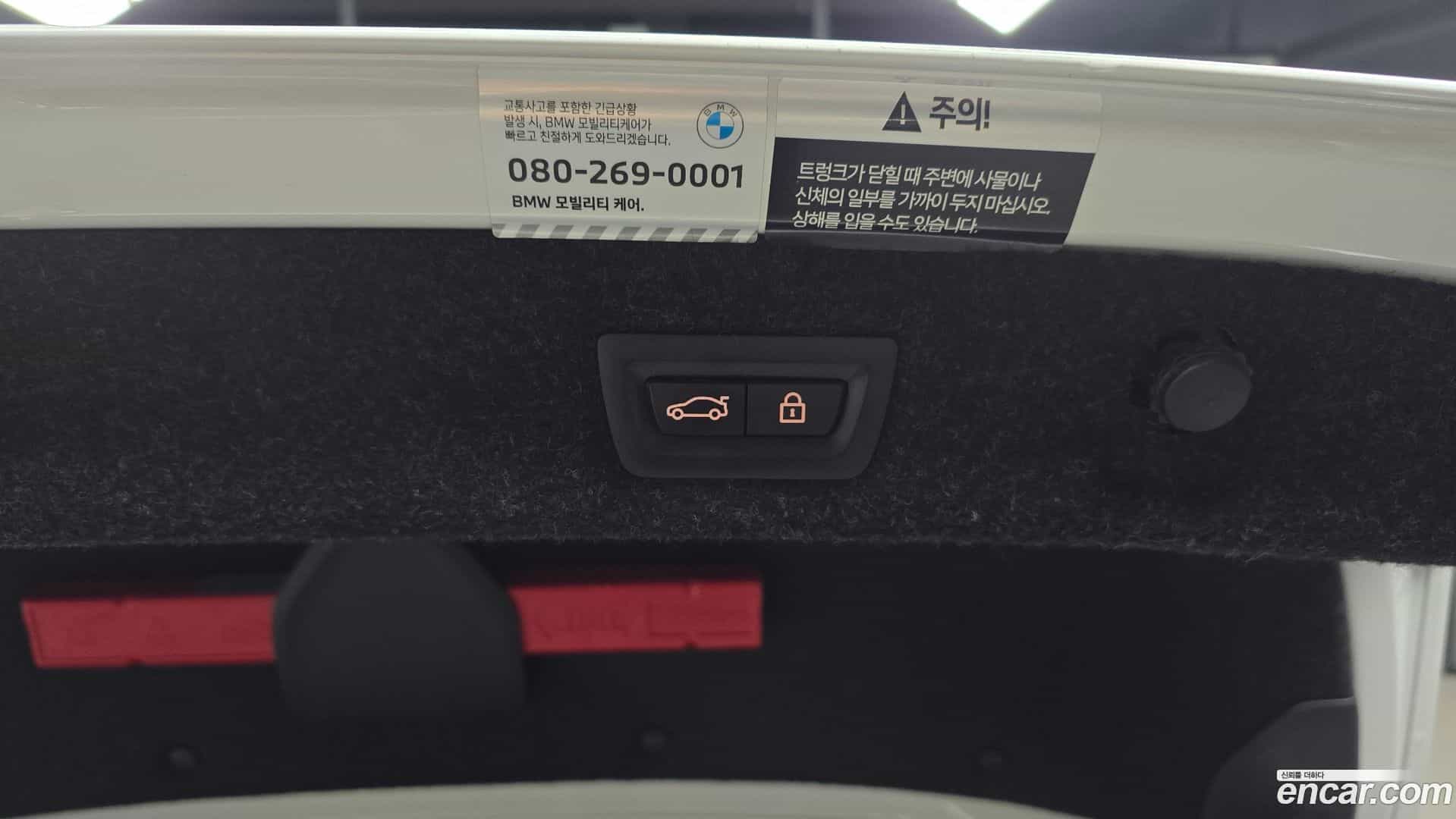 5-Series BMW 2023.3-OPTION-044