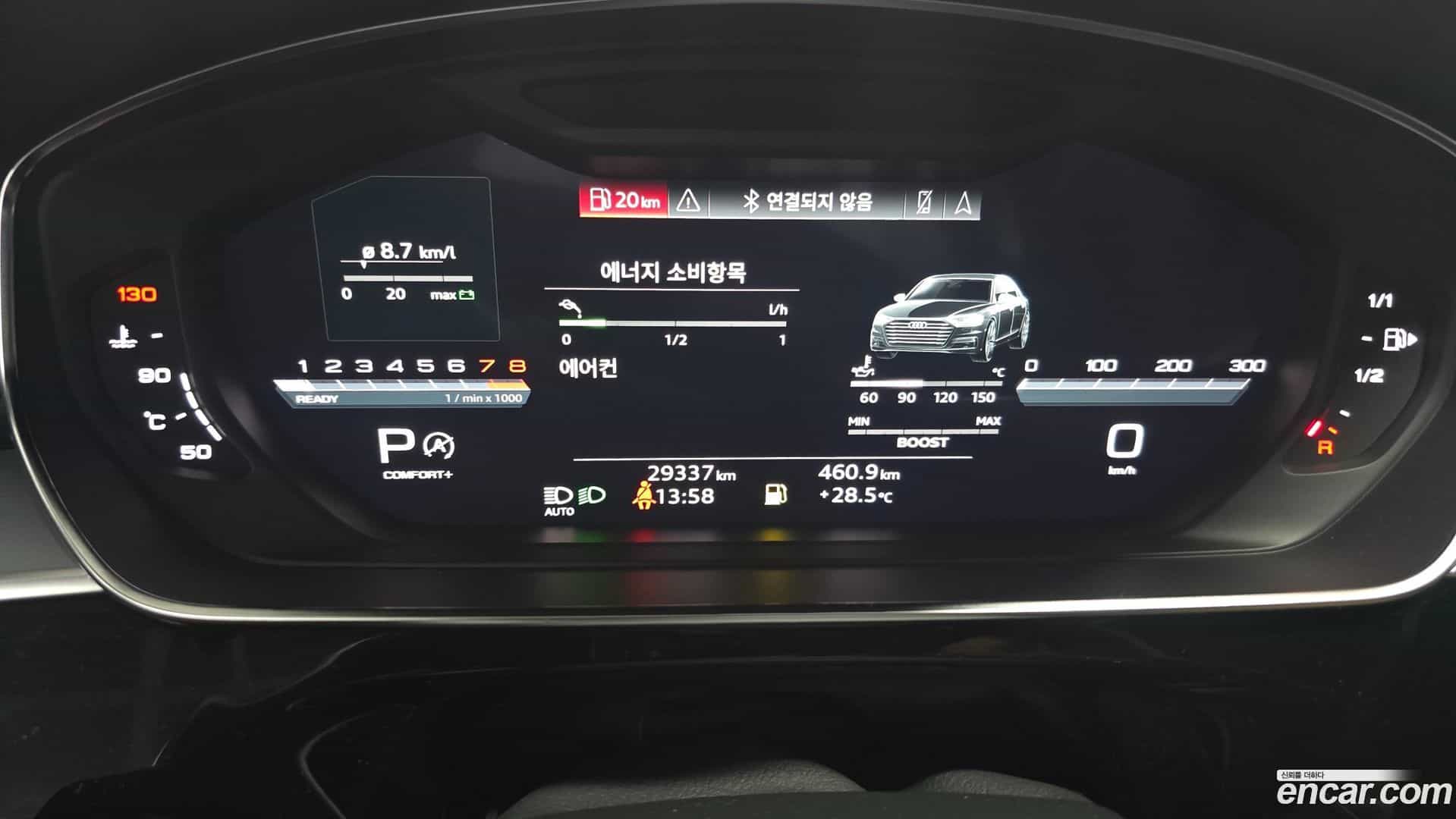 A8 Audi 2021.11-INNER-008