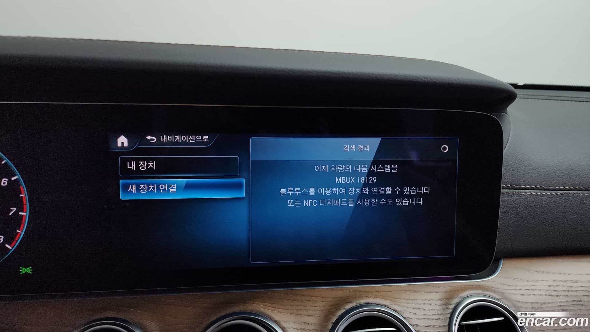 E-Class Mercedes-Benz 2021.3-OPTION-046