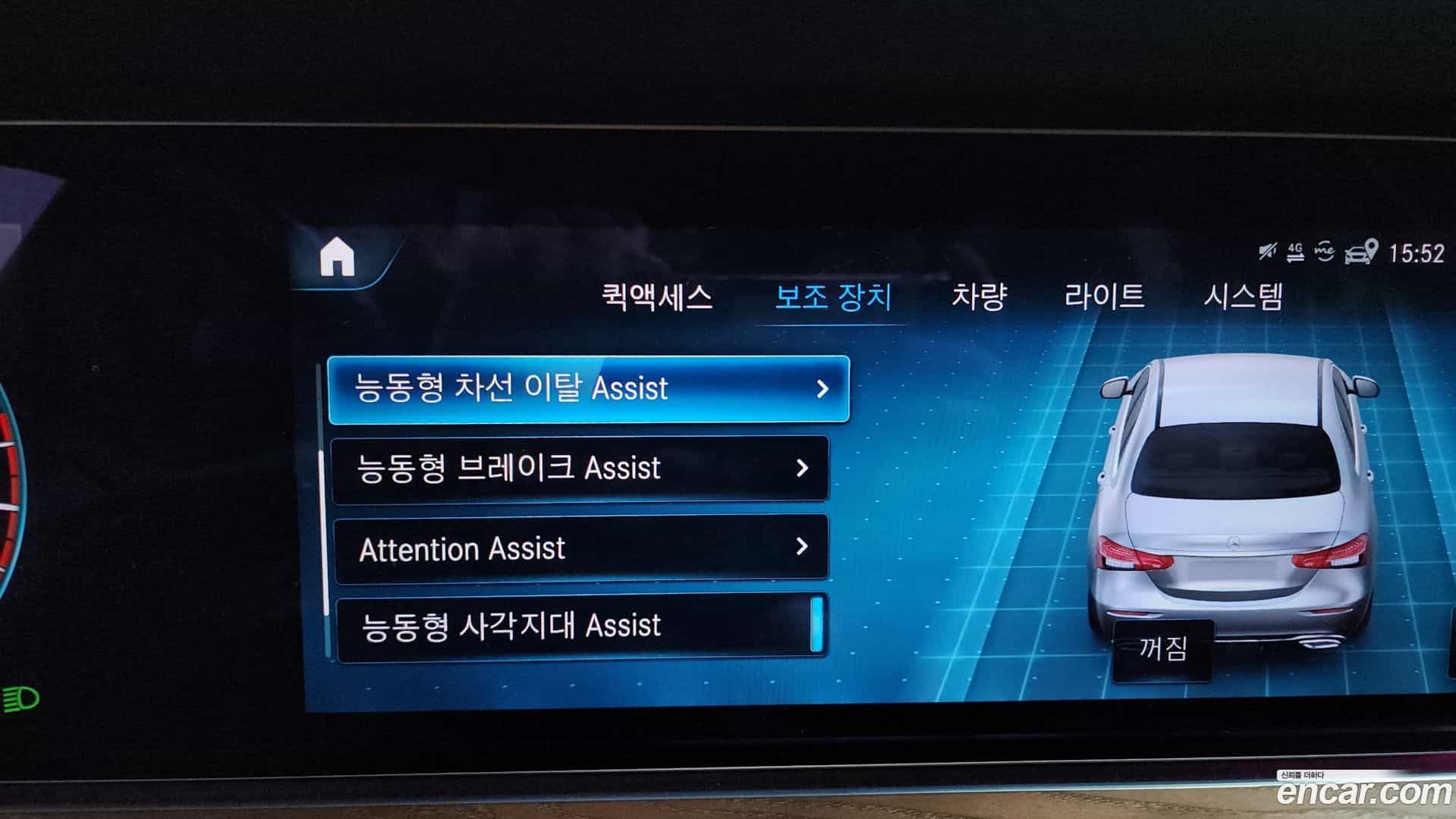 E-Class Mercedes-Benz 2021.3-OPTION-048