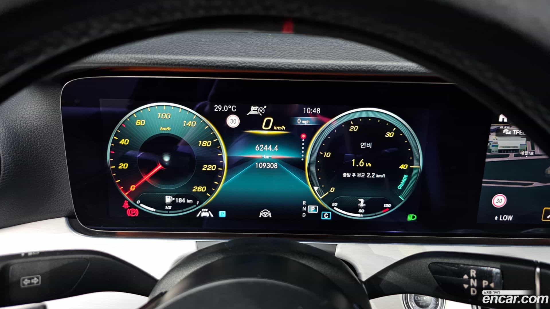 E-Class Mercedes-Benz 2020.11-INNER-008