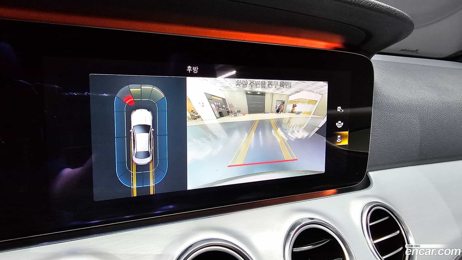 E-Class Mercedes-Benz 2020.11-OPTION-019