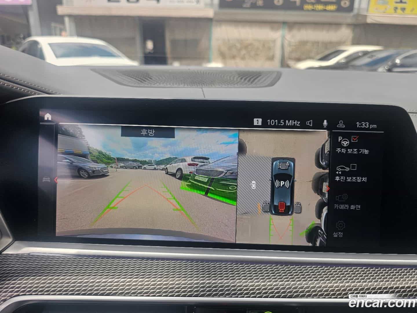X6 BMW 2020.7-OPTION-016