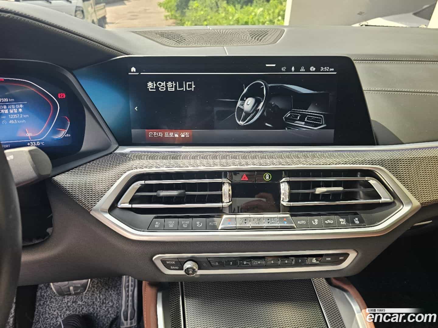 X6 BMW 2020.7-OPTION-022