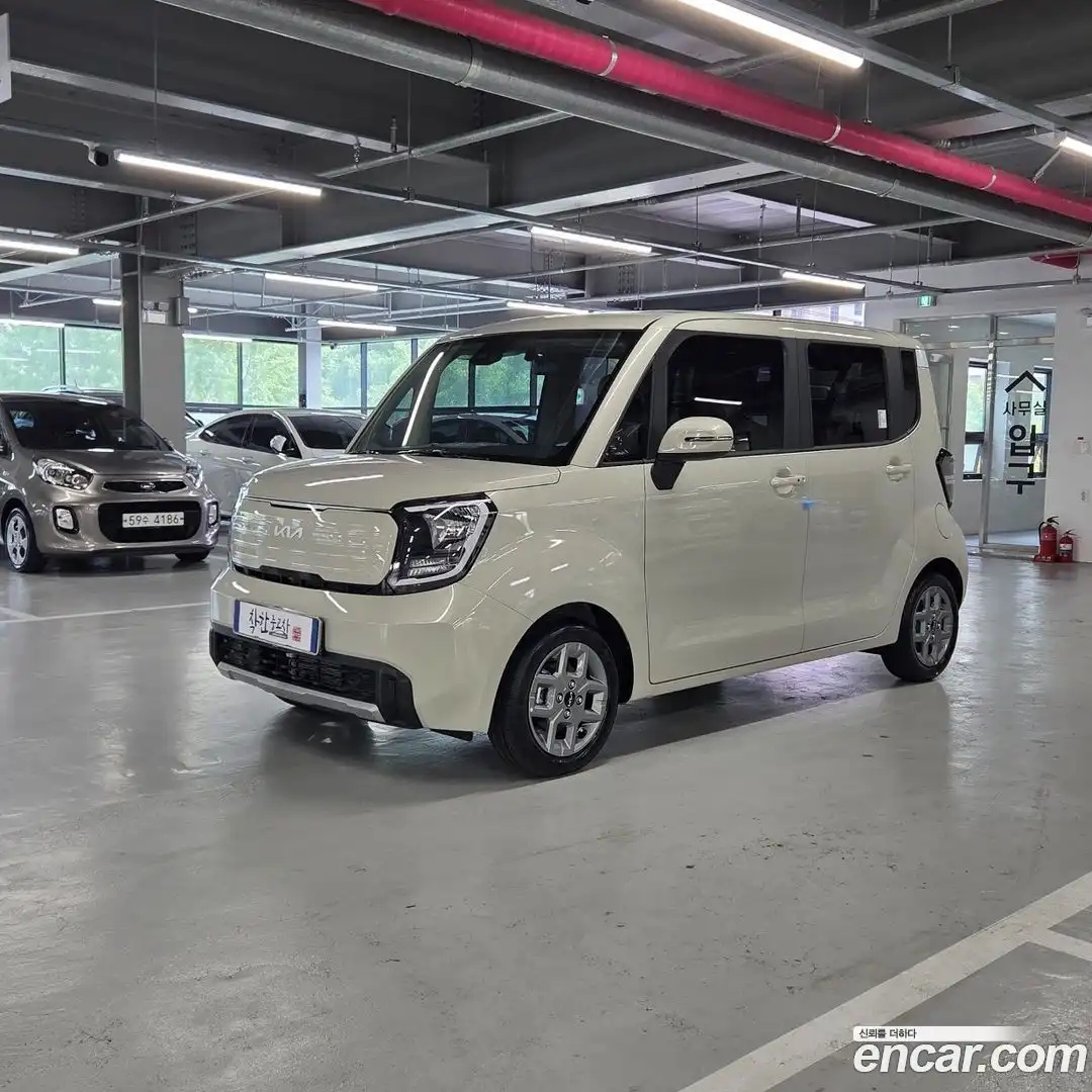 RAY Kia 2026.1-OUTER-002