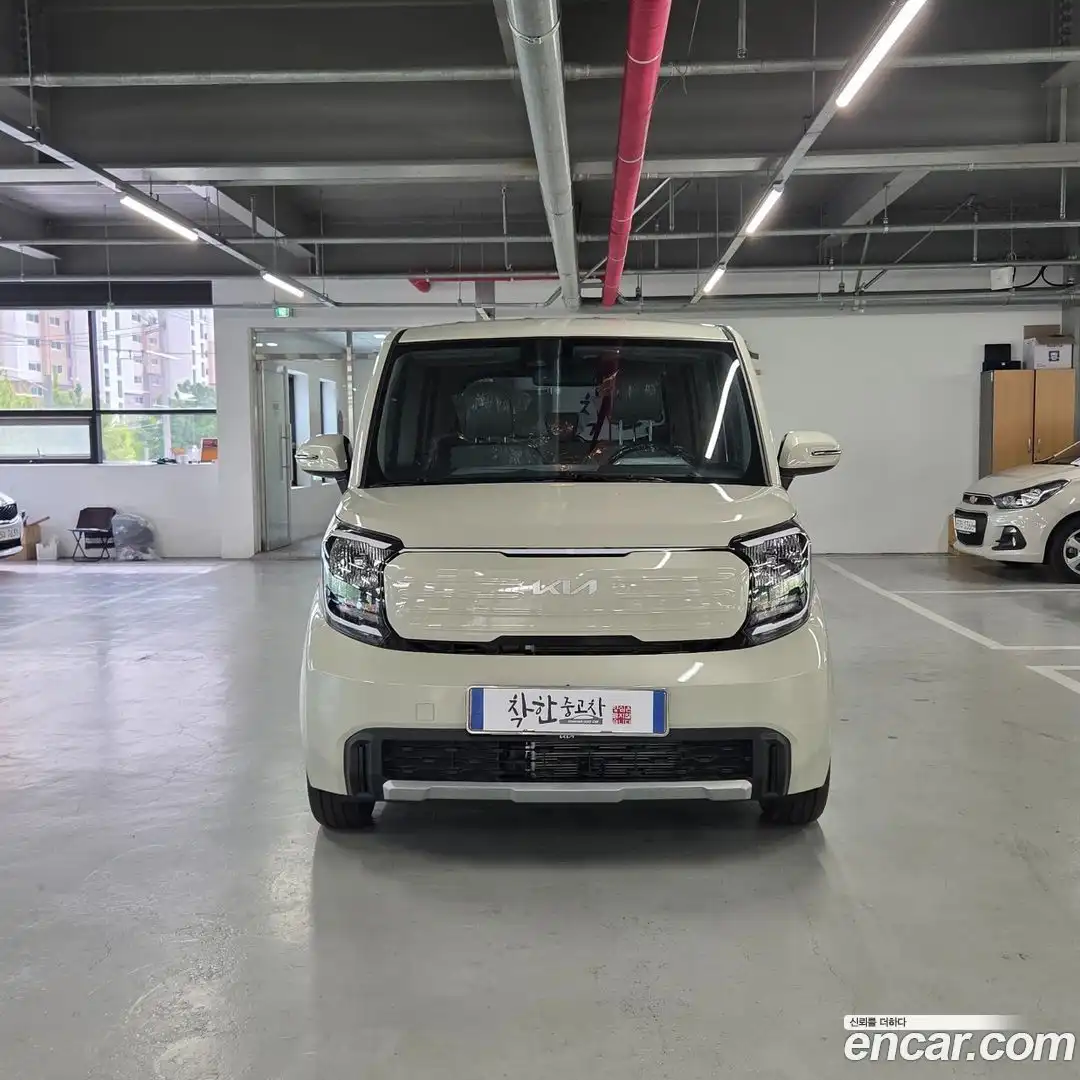 RAY Kia 2026.1-OUTER-003