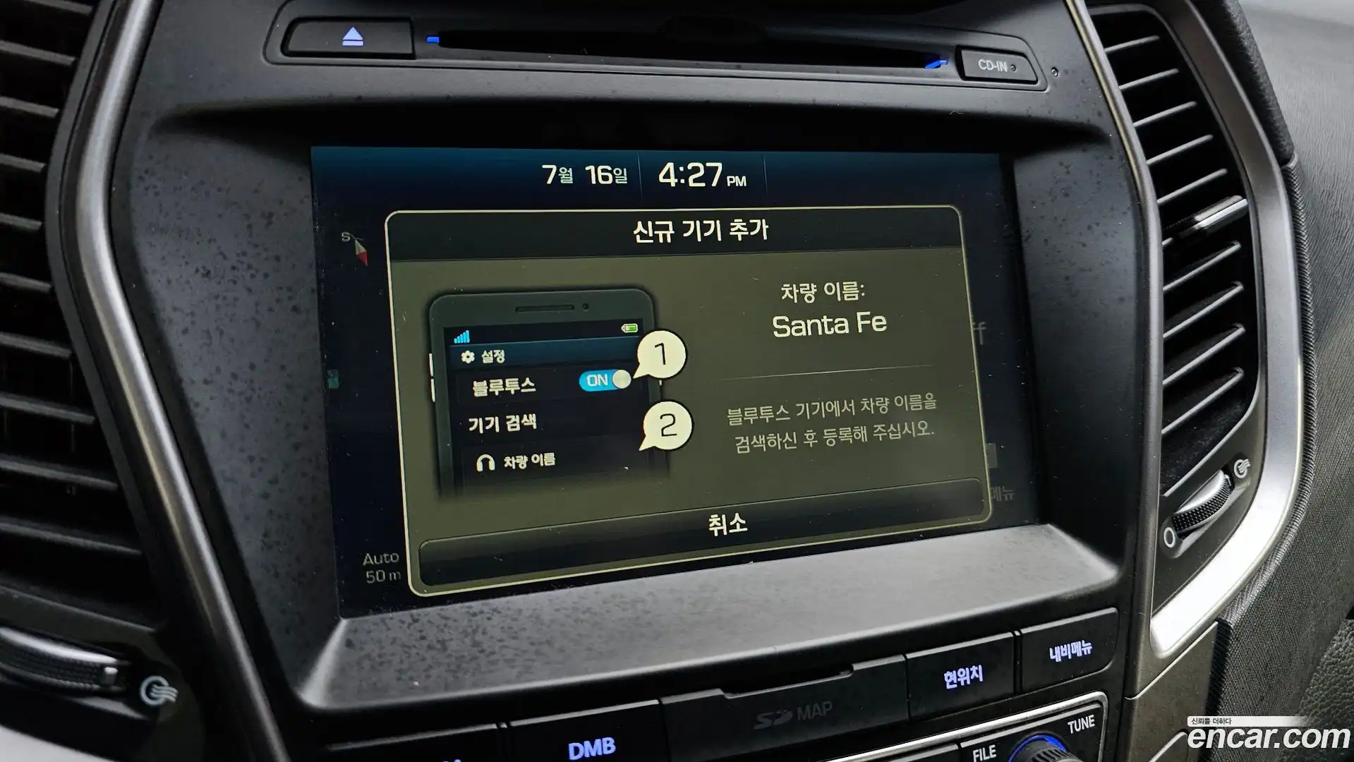 Santafe Hyundai 2016.5-OPTION-020