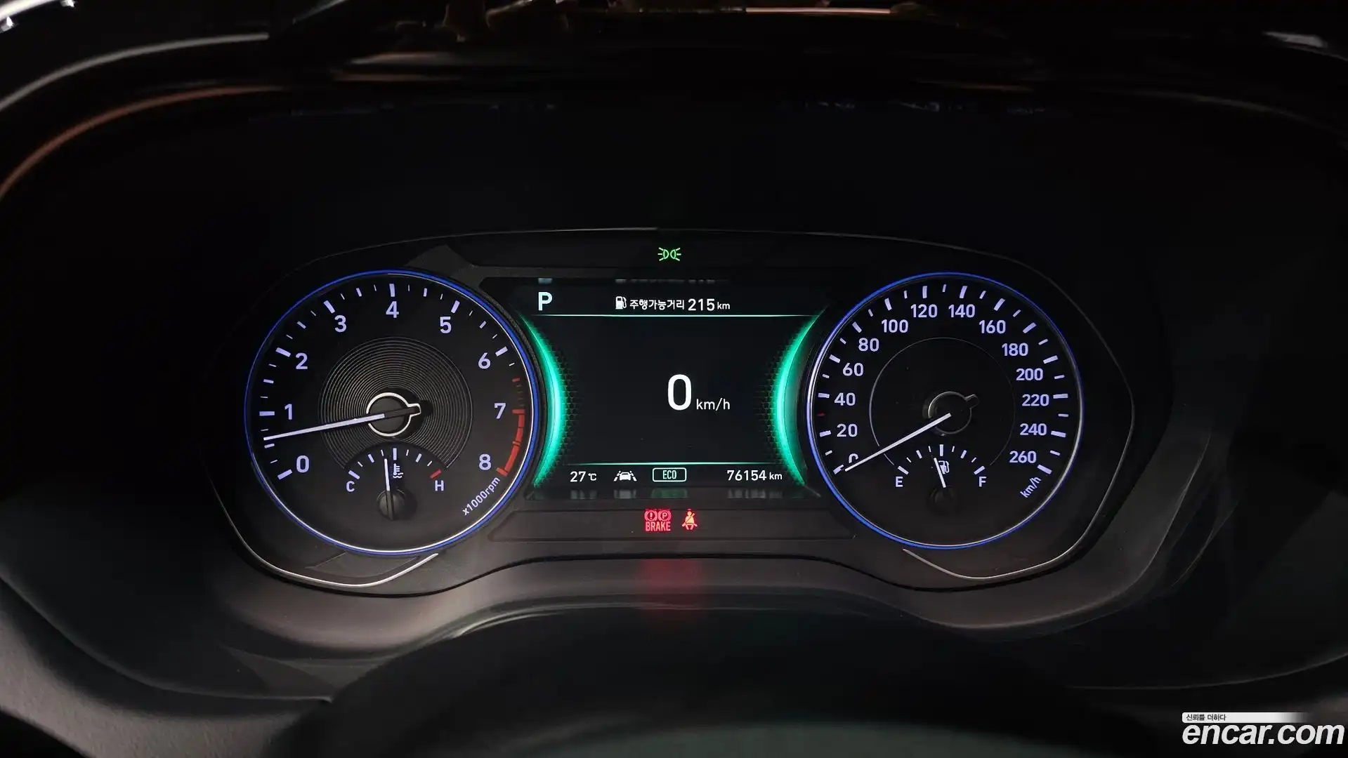 Palisade Hyundai 2021.0-INNER-008
