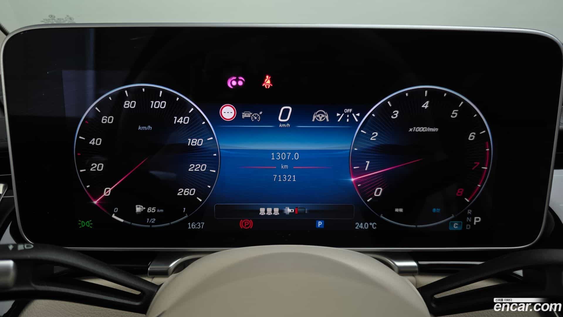 S-Class Mercedes-Benz 2023.6-INNER-008