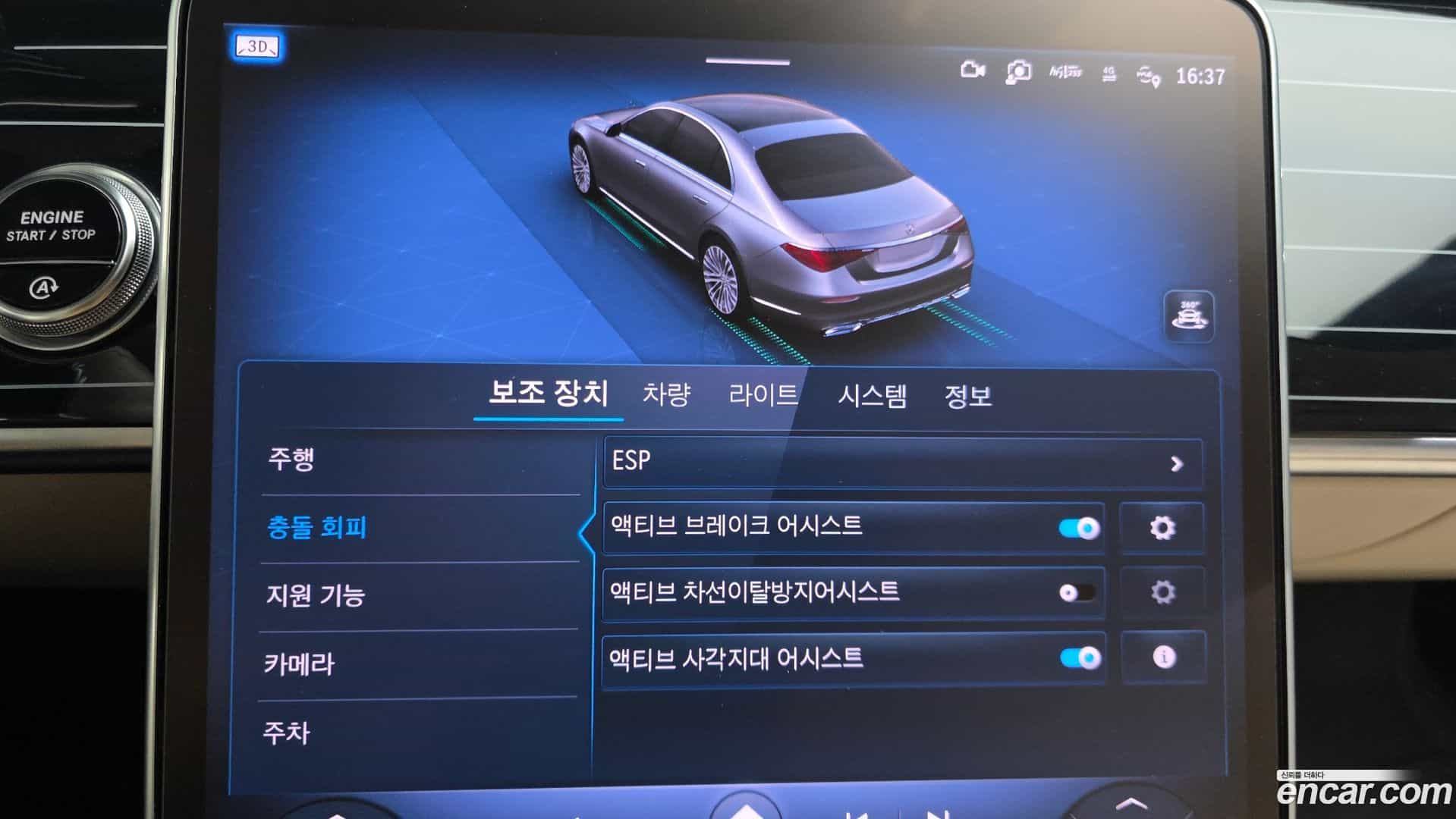 S-Class Mercedes-Benz 2023.6-OPTION-020