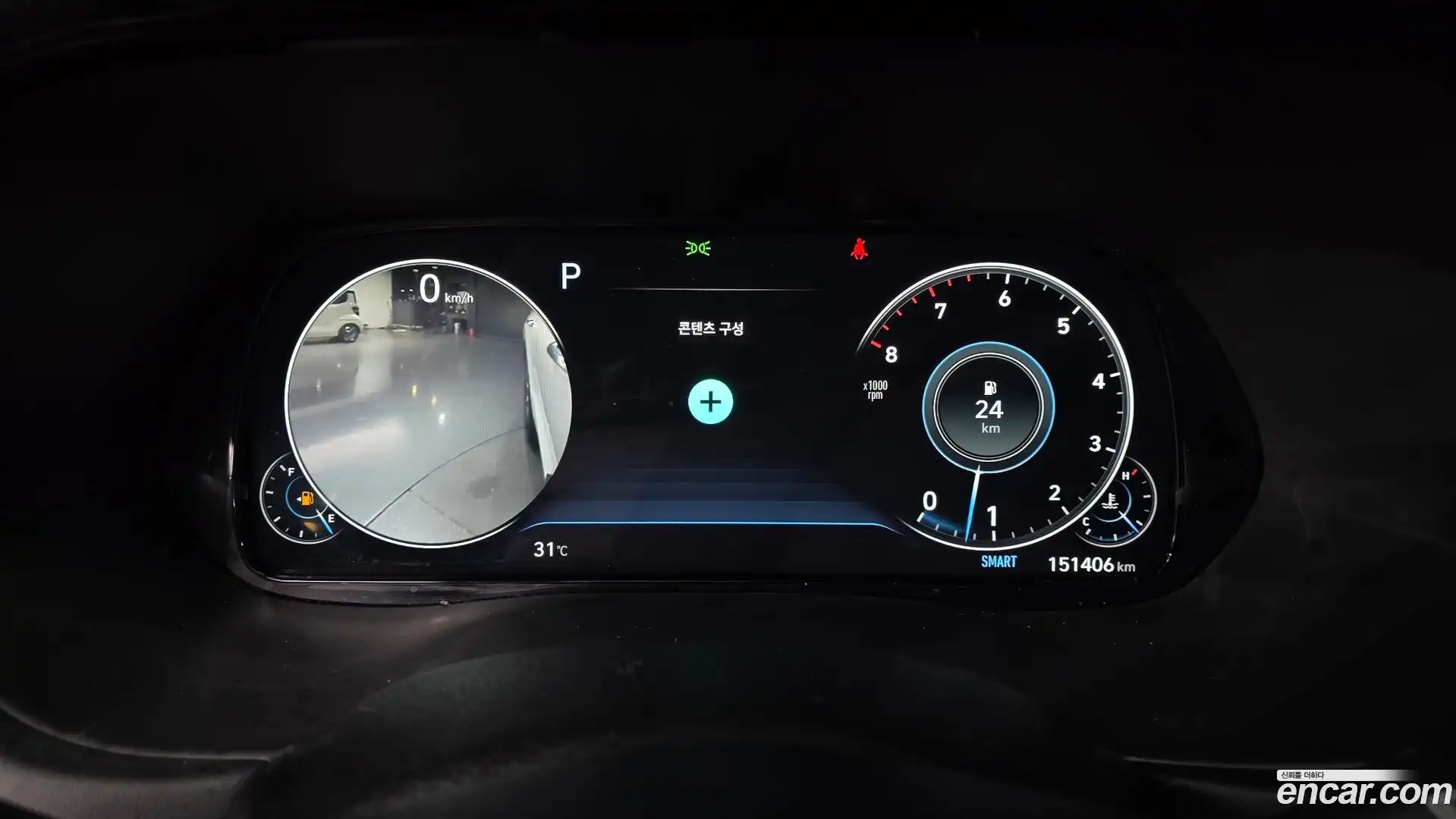 Palisade Hyundai 2020.7-INNER-008