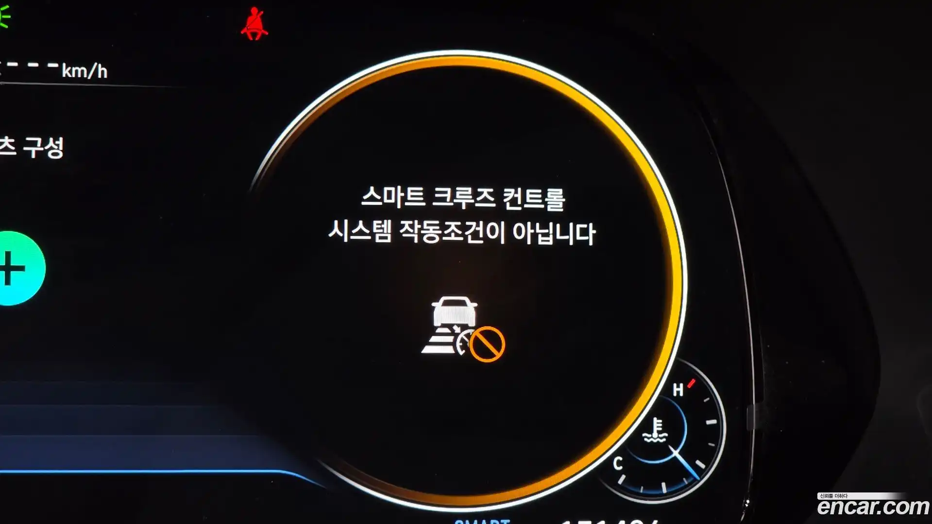 Palisade Hyundai 2020.7-OPTION-045