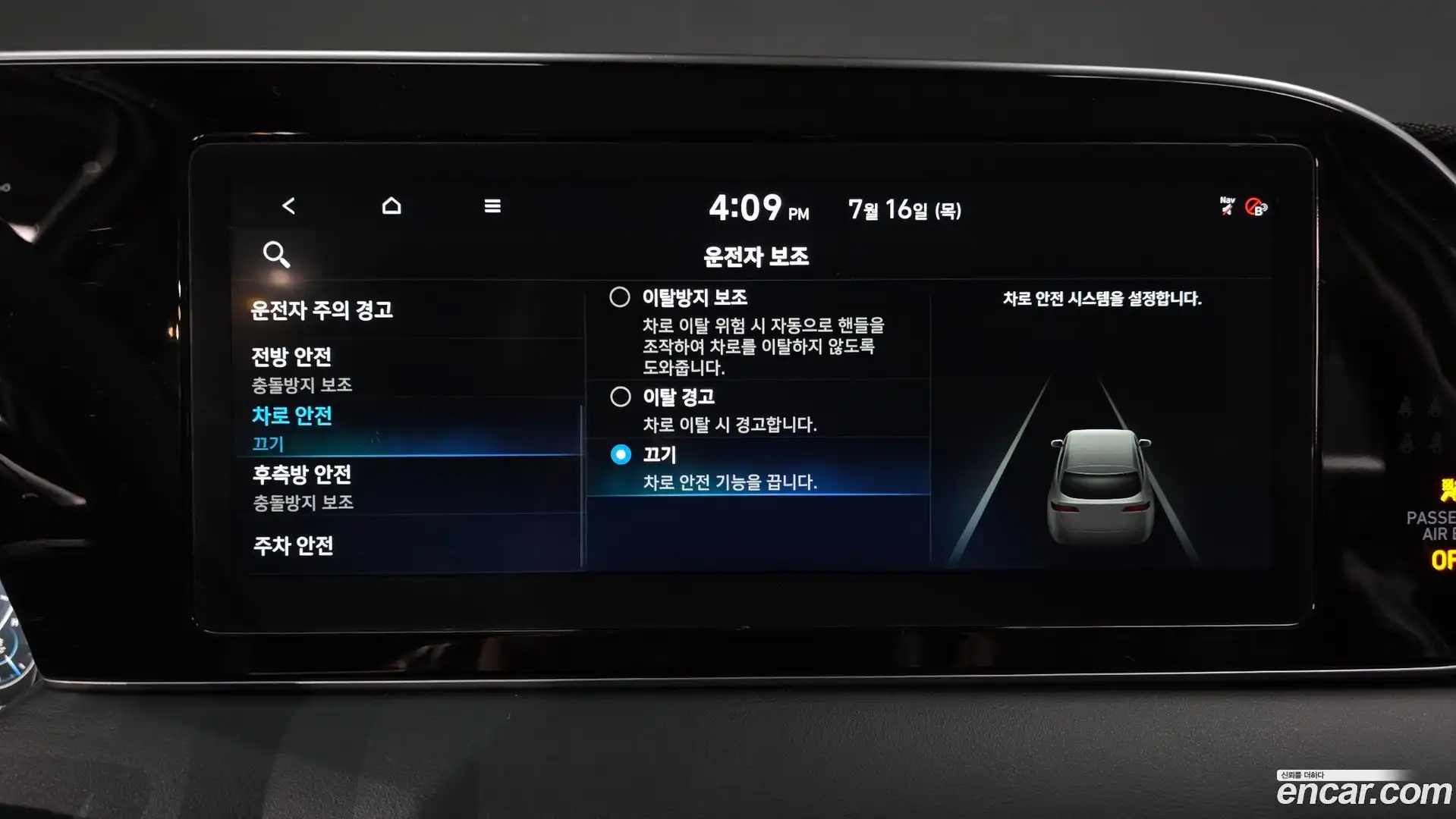 Palisade Hyundai 2020.7-OPTION-048