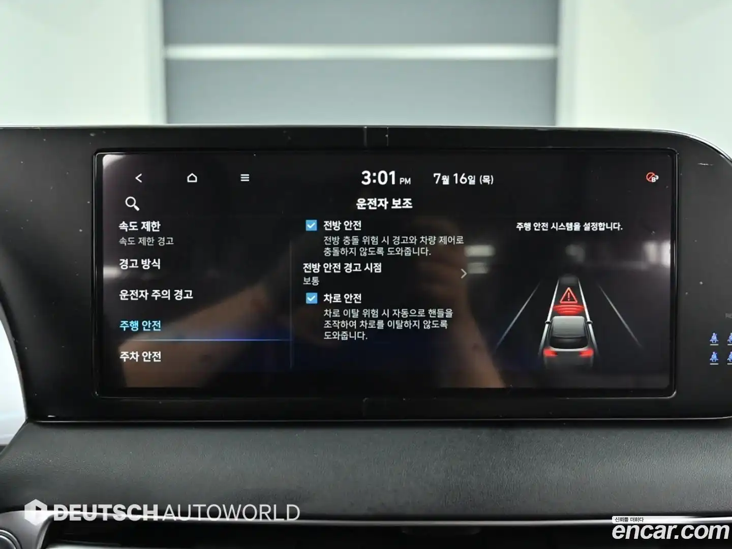 Palisade Hyundai 2022.10-OPTION-021