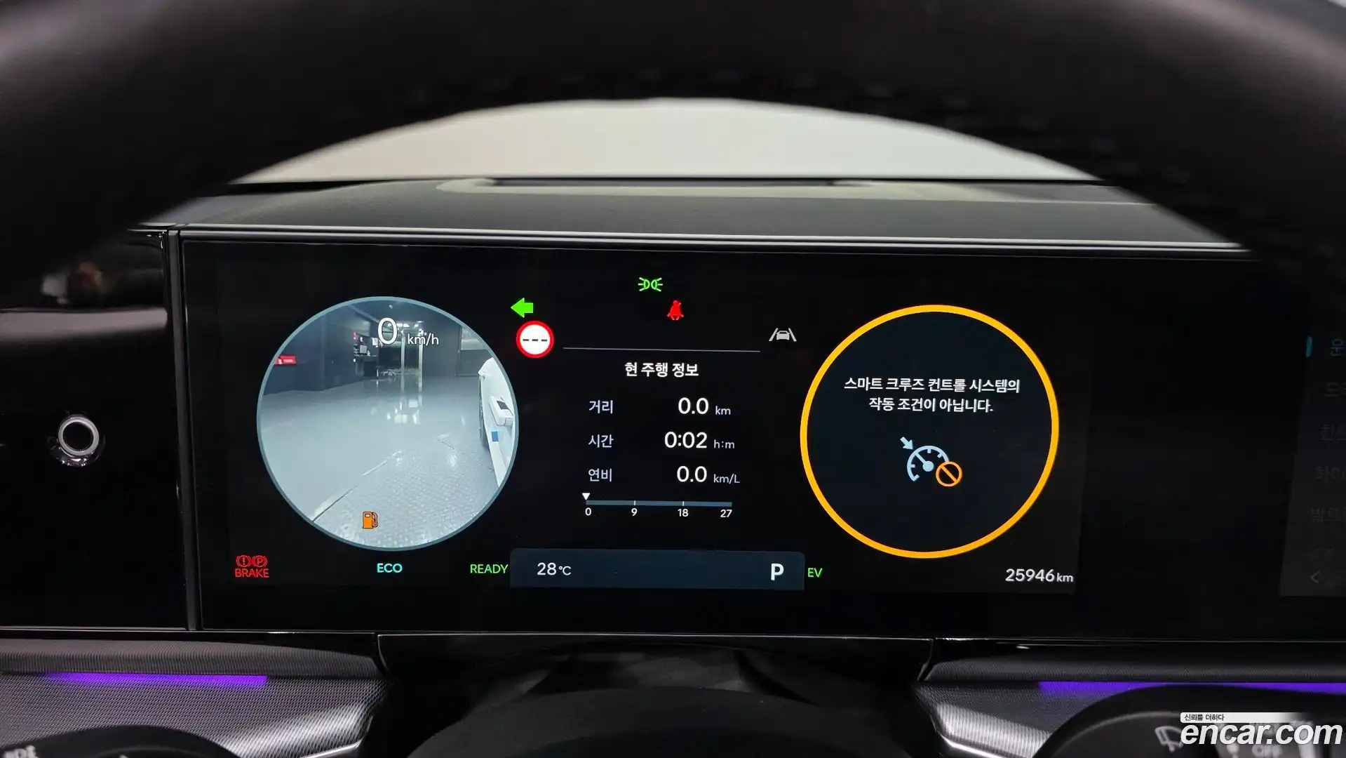 Grandeur Hyundai 2023.5-INNER-008