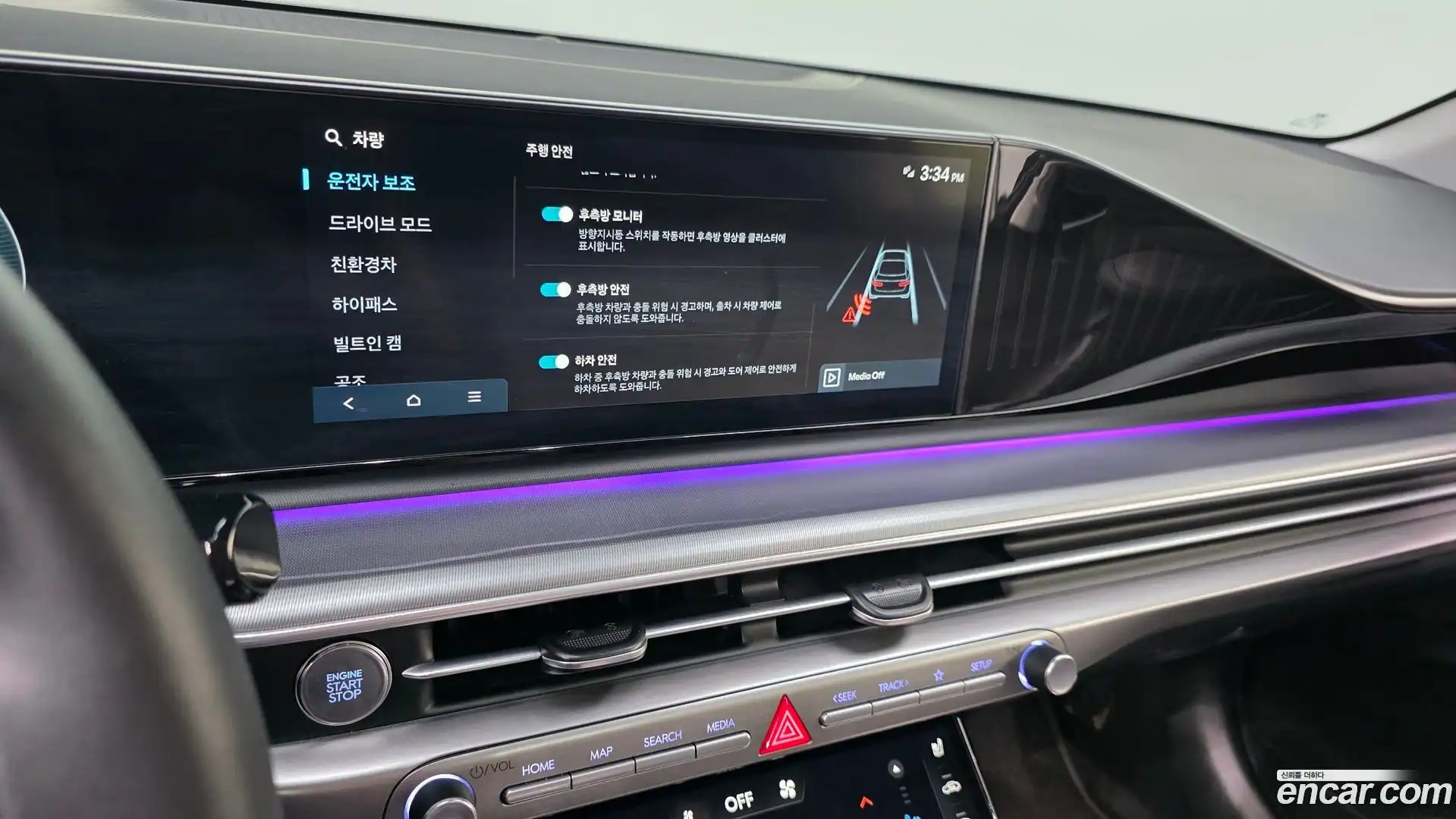 Grandeur Hyundai 2023.5-OPTION-019
