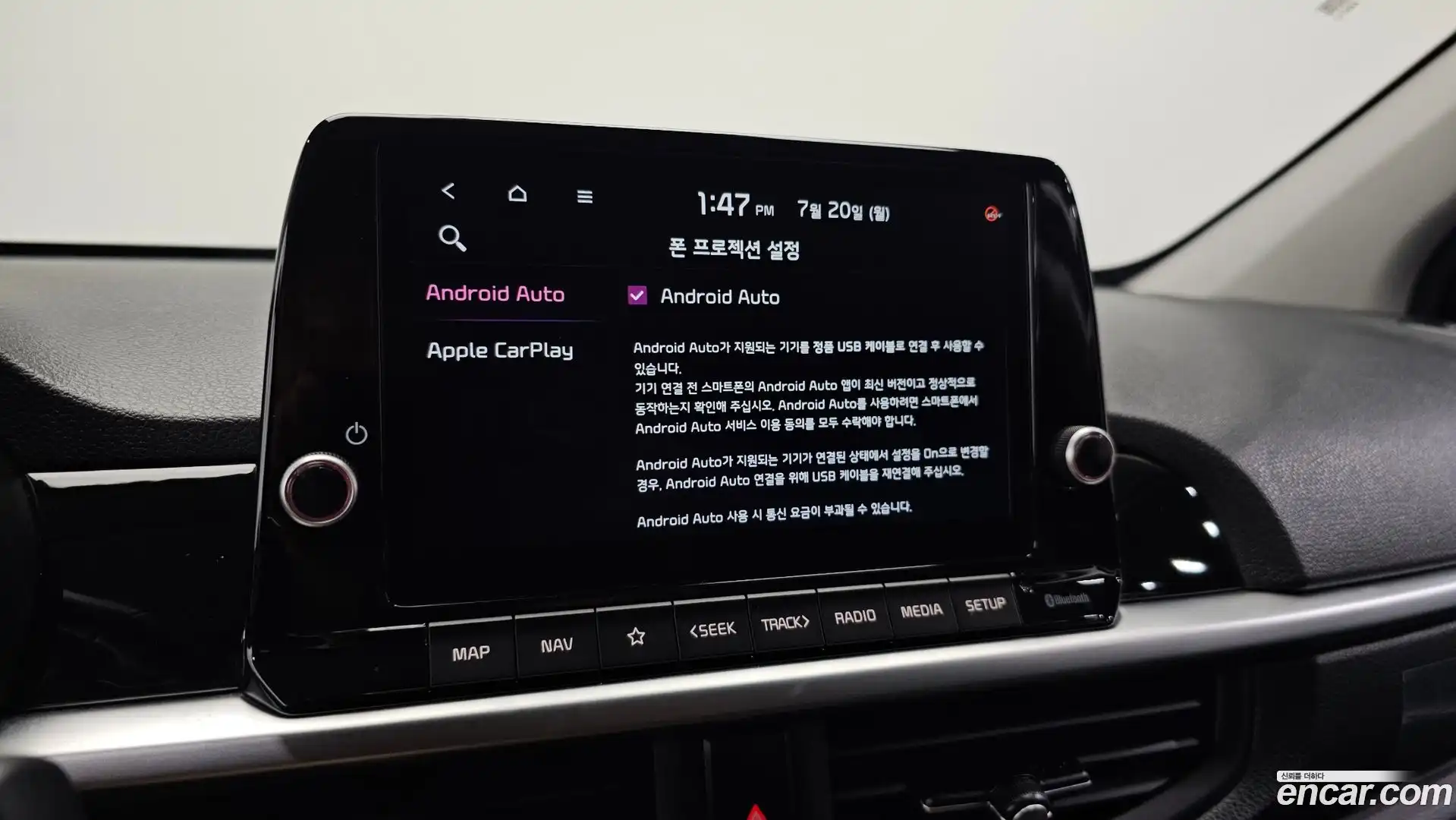 morning Kia 2021.3-OPTION-021