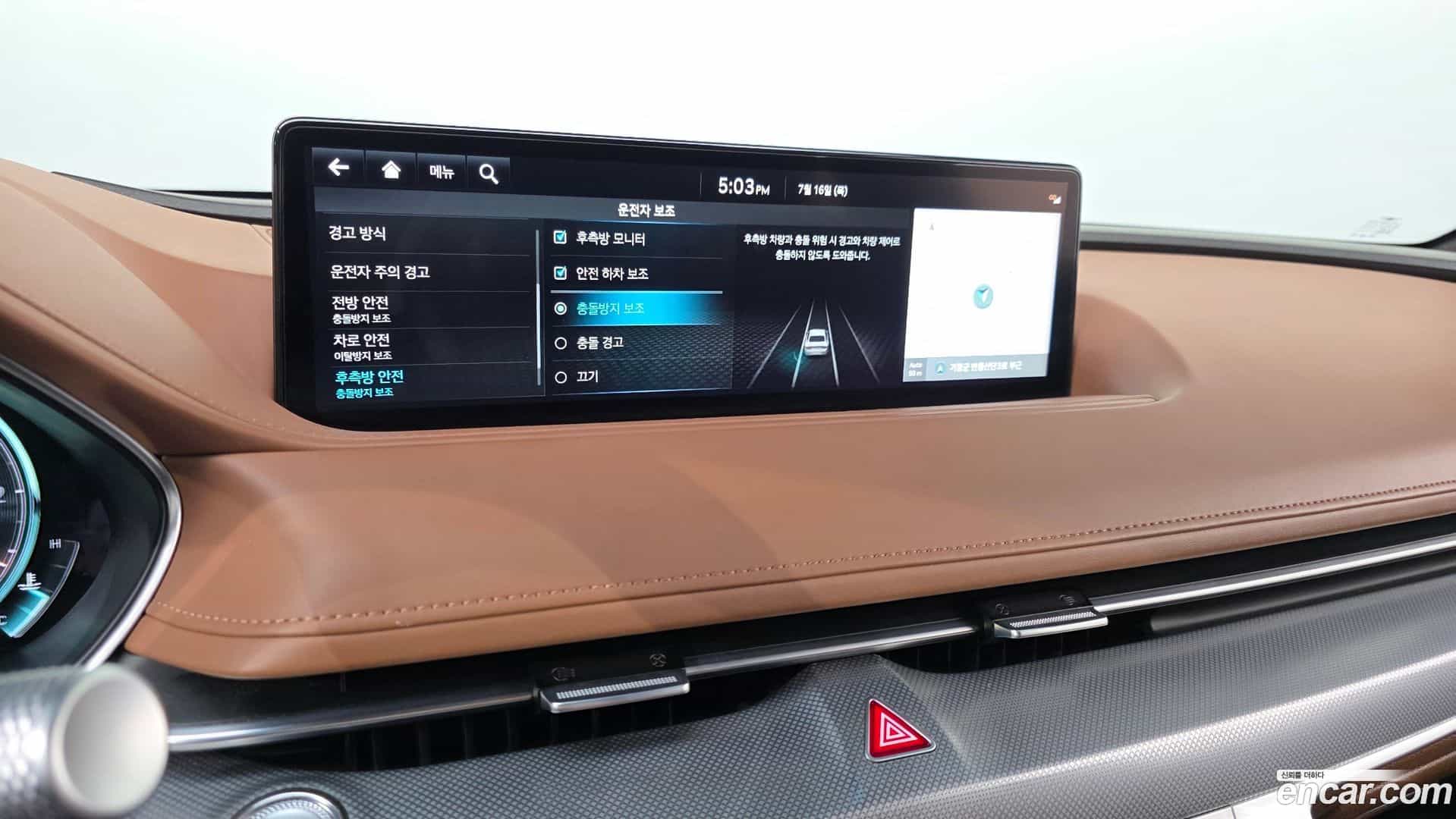 G80 Genesis 2023.10-OPTION-020