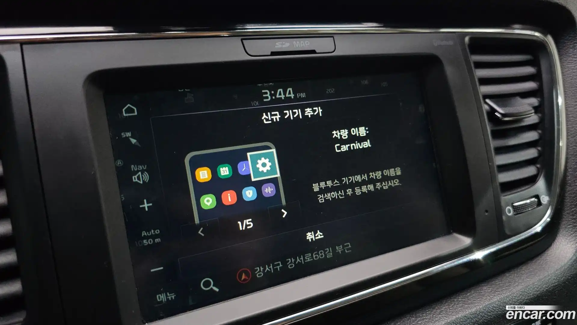 Canival Kia 2018.6-OPTION-020
