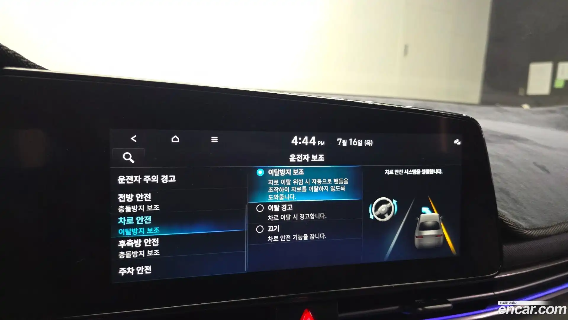 AVANTE Hyundai 2023.3-OPTION-021