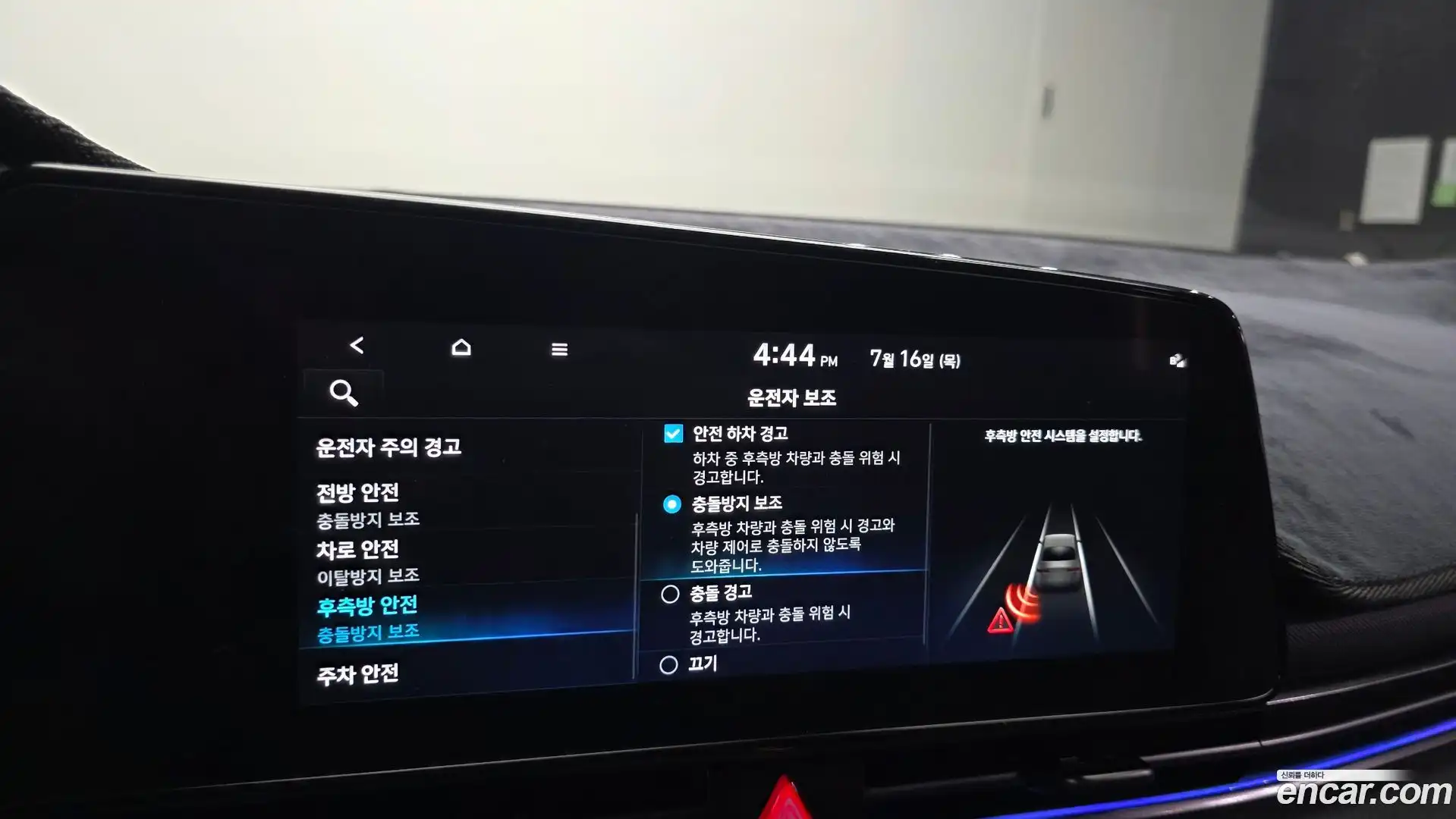 AVANTE Hyundai 2023.3-OPTION-022