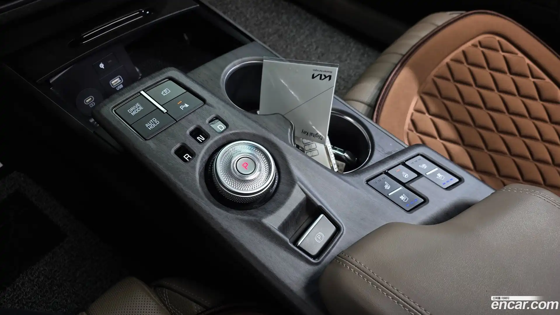 K8 Kia 2024.0-INNER-009