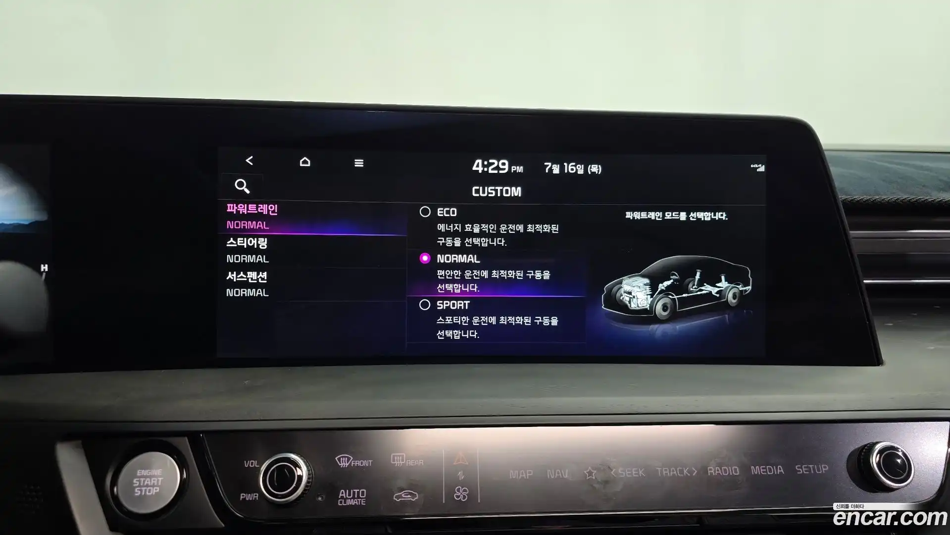 K8 Kia 2024.0-OPTION-045