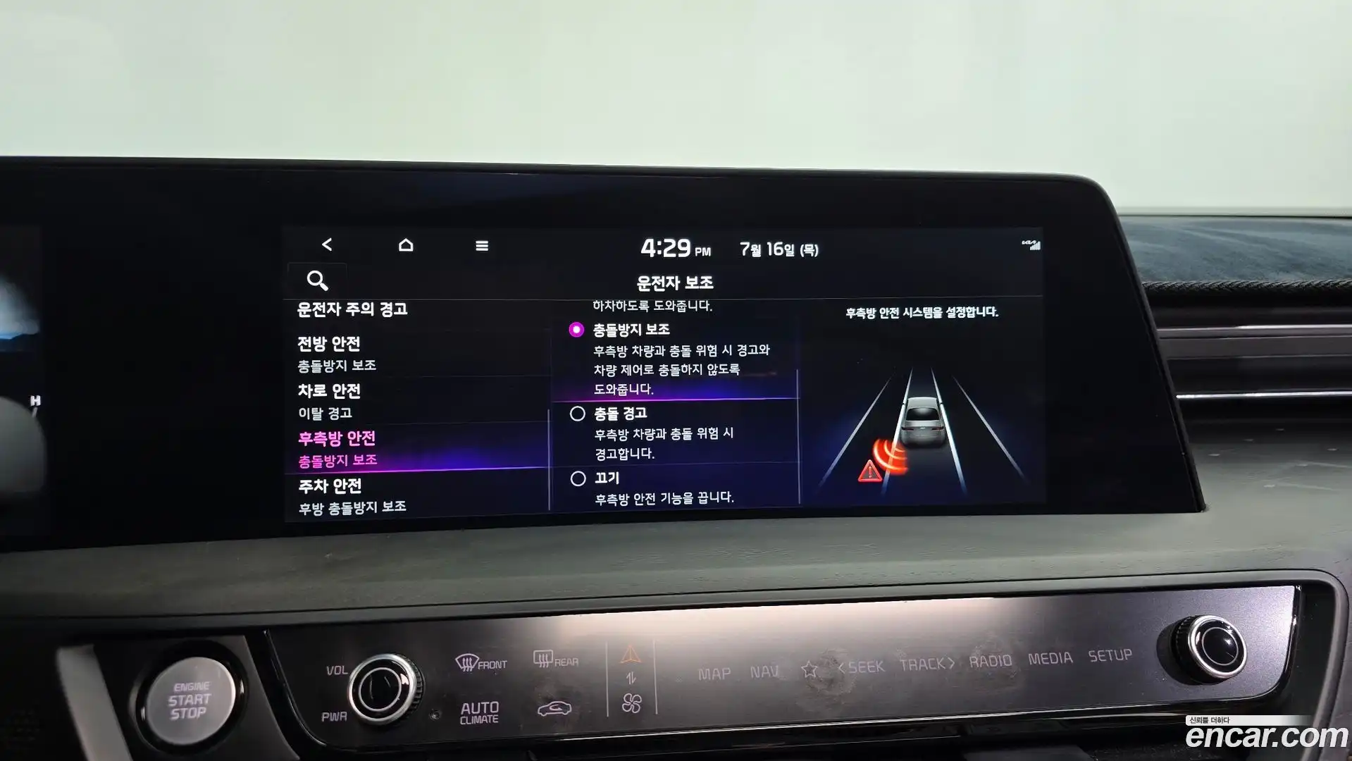 K8 Kia 2024.0-OPTION-046
