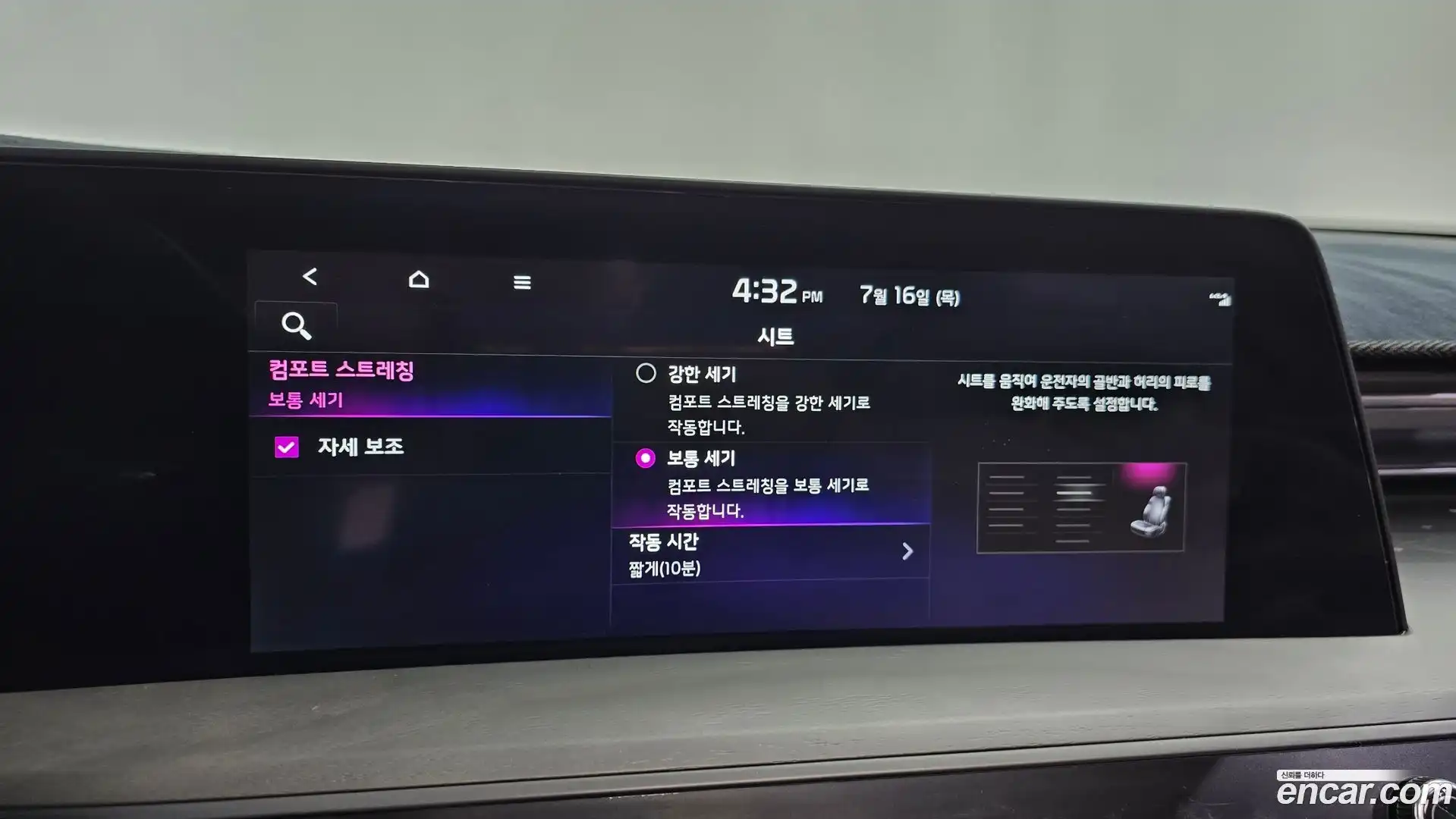 K8 Kia 2024.0-OPTION-048