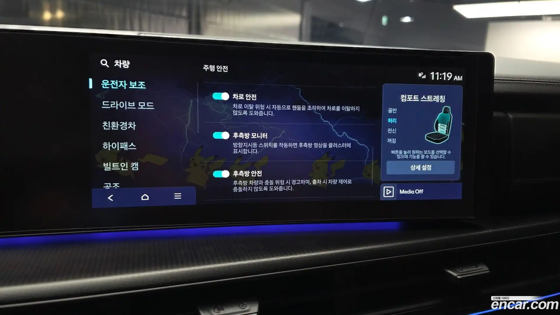 Santafe Hyundai 2023.10-OPTION-021