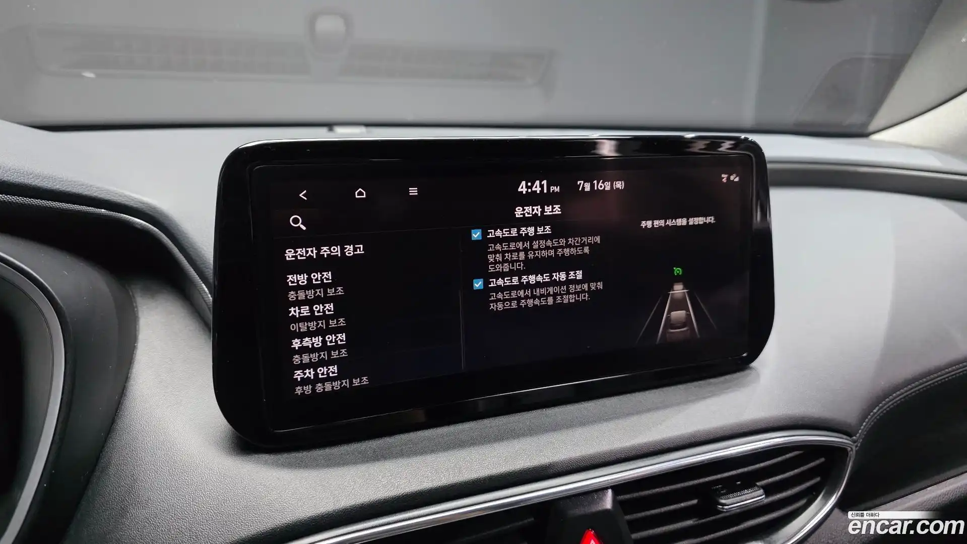 Santafe Hyundai 2021.8-OPTION-021